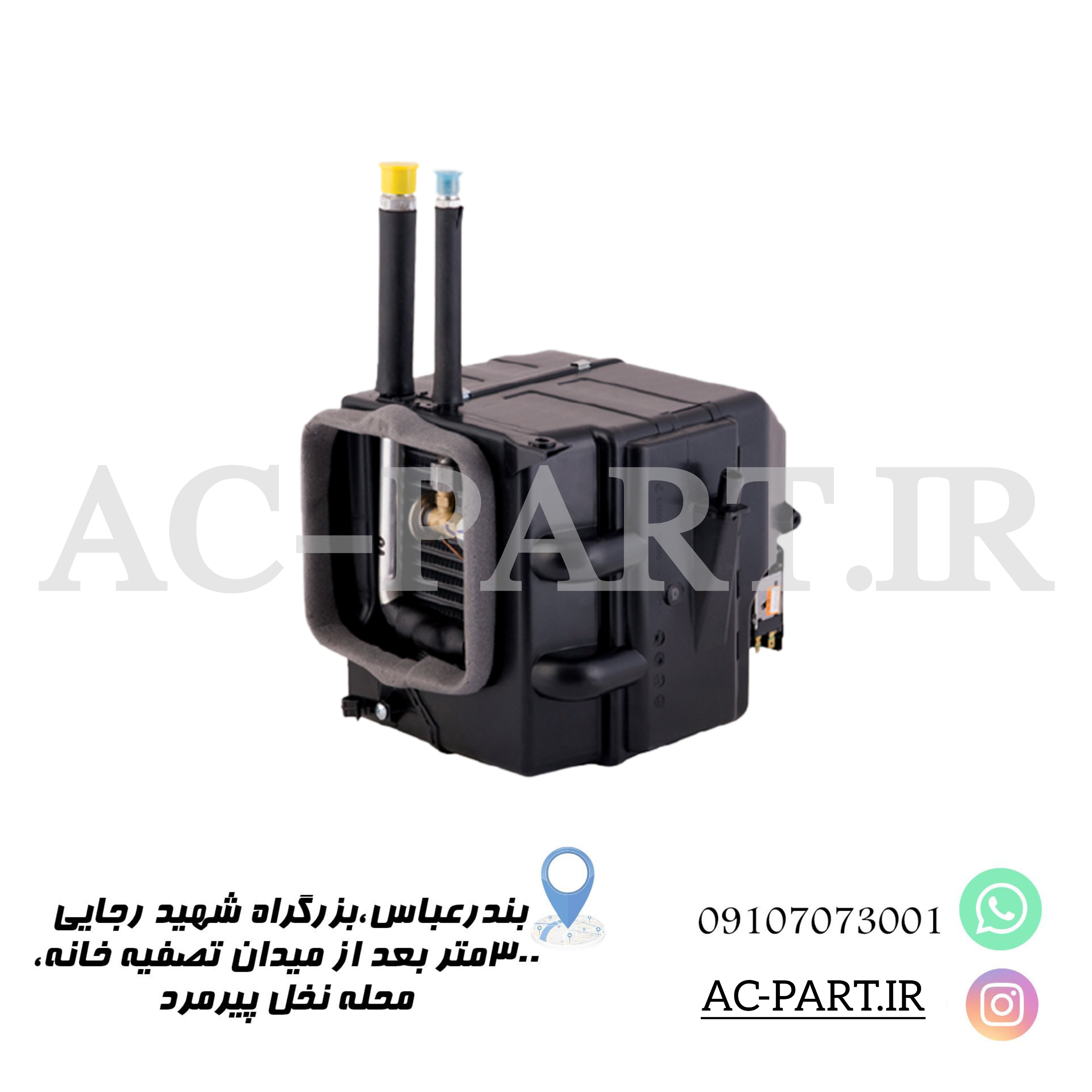 اواپراتور نیسان کامل