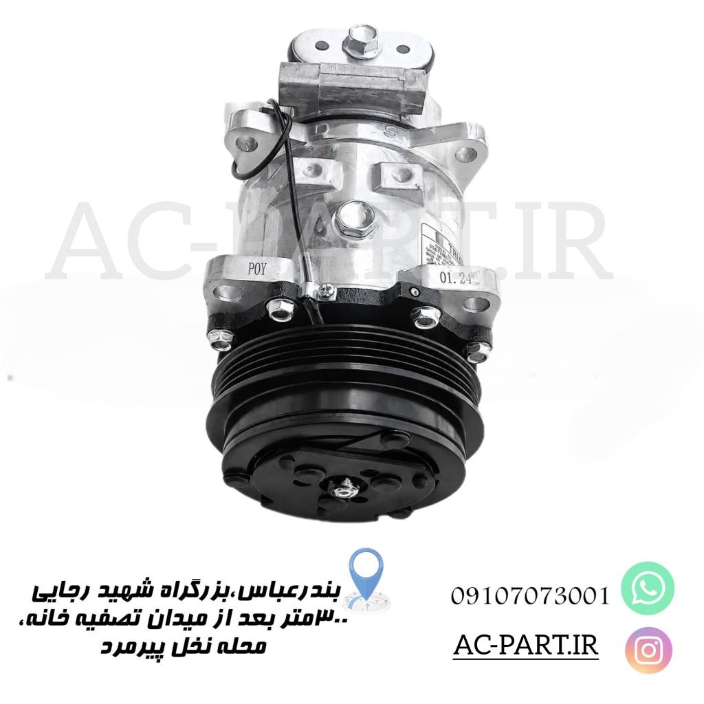 کمپرسور پراید یرو 4طرح