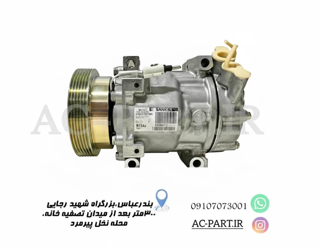 کمپرسور داستر