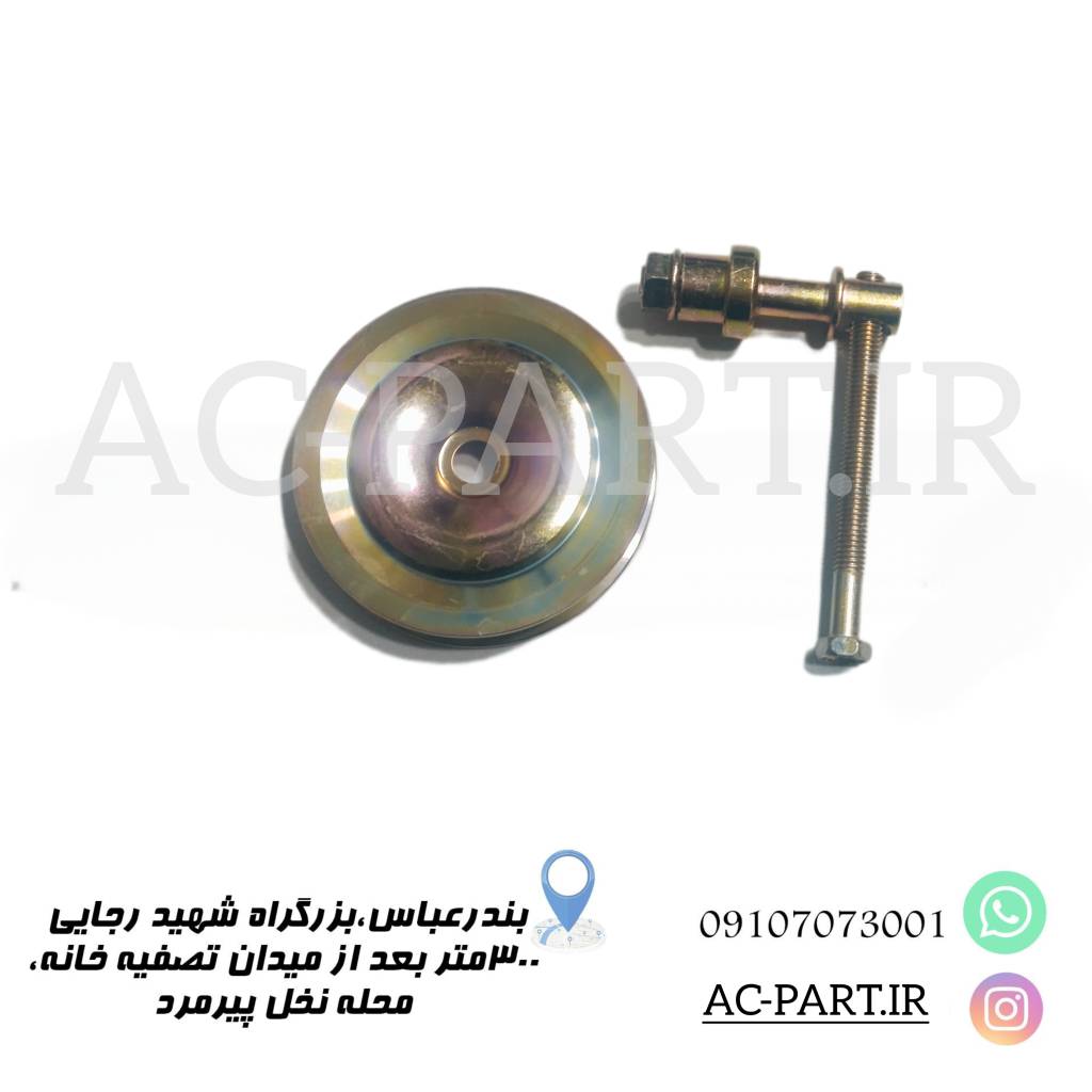 هرزگردکولر بیل