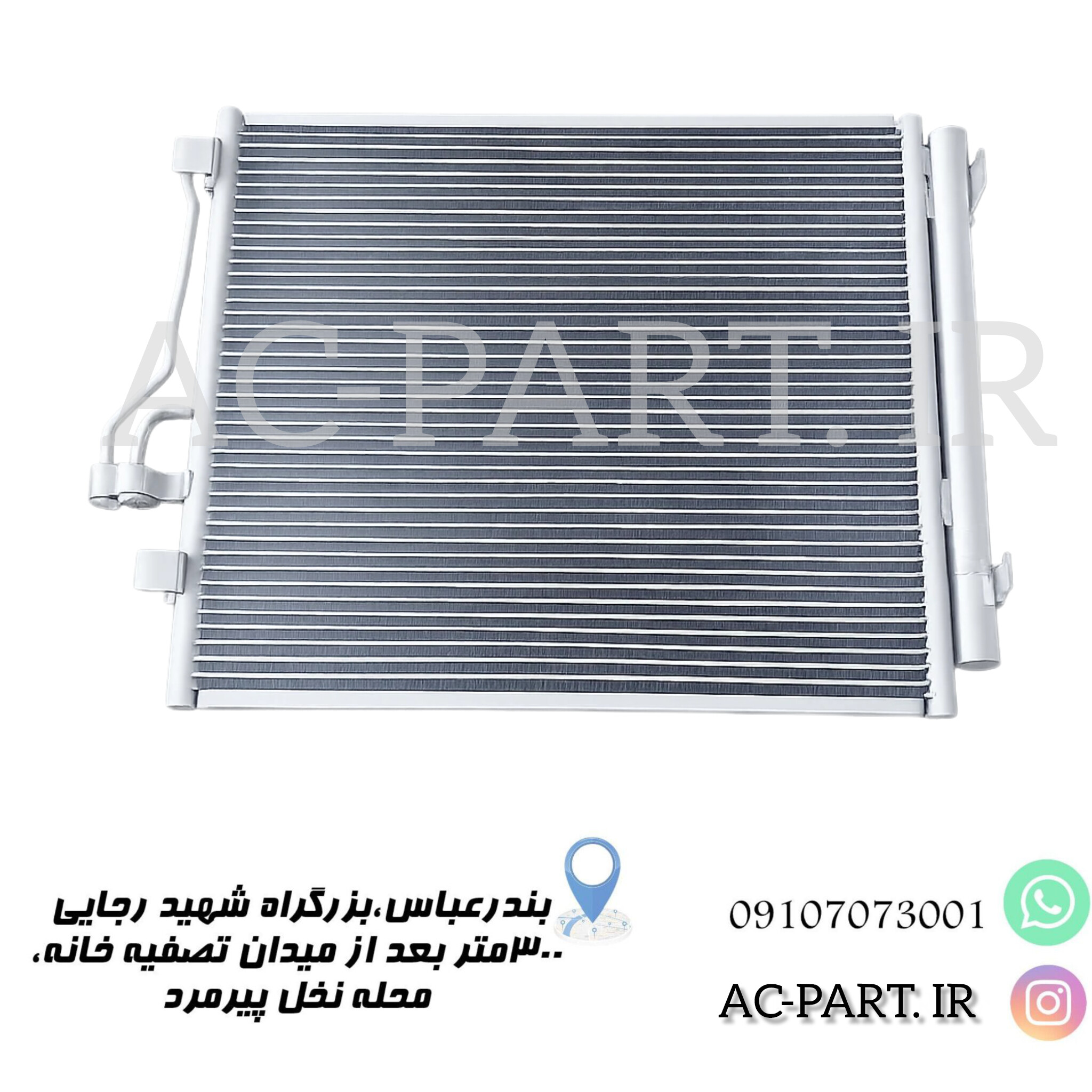 کندانسور جک s5