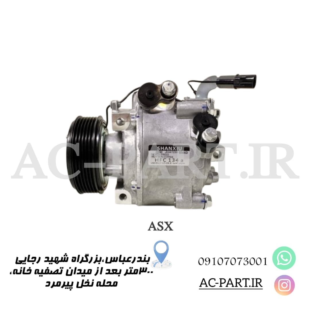 کمپرسور کولر  اوتلندر