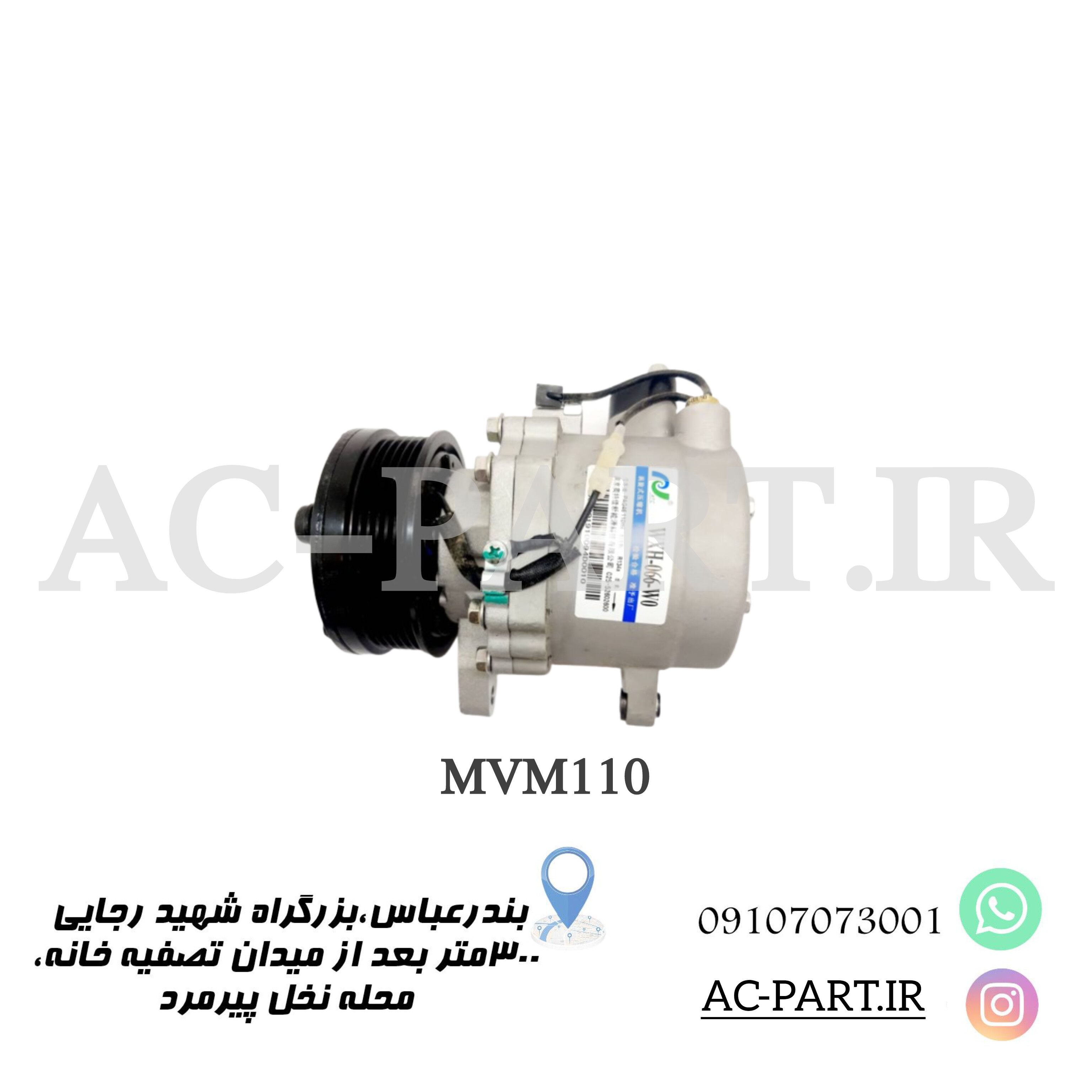 کمپرسورmvm110