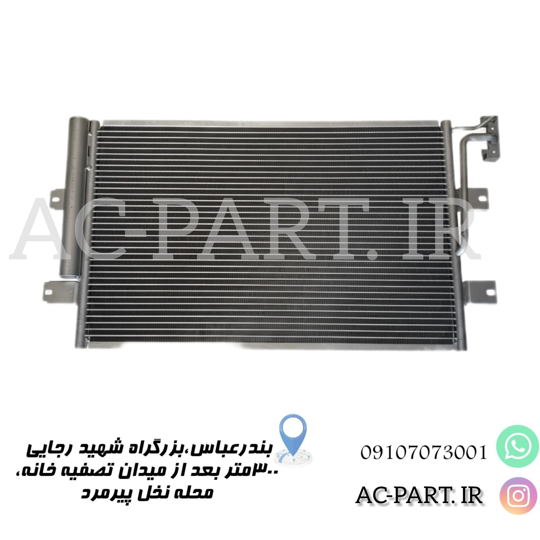 کندانسور کولربرلیانس H300