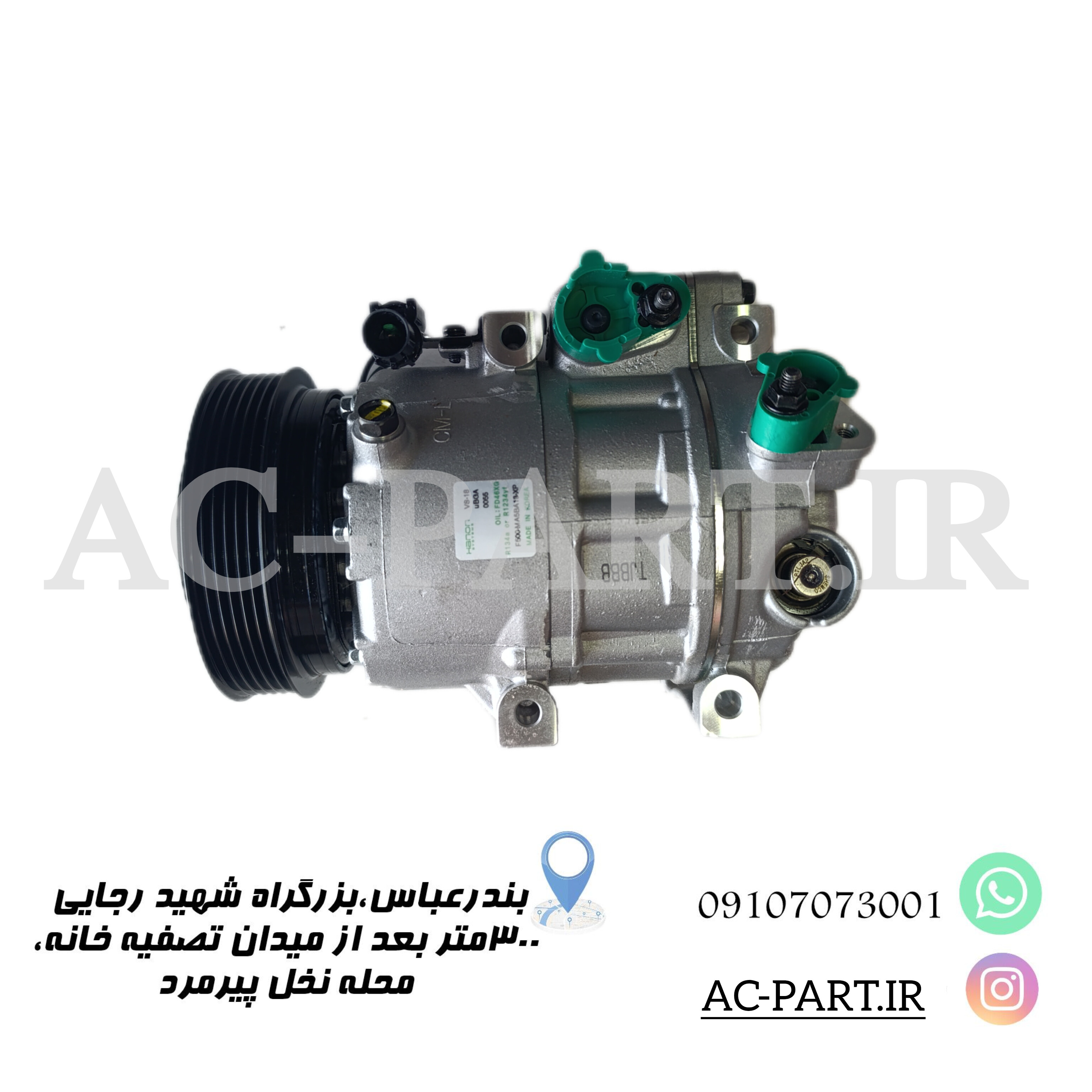 کمپرسور سوناتا