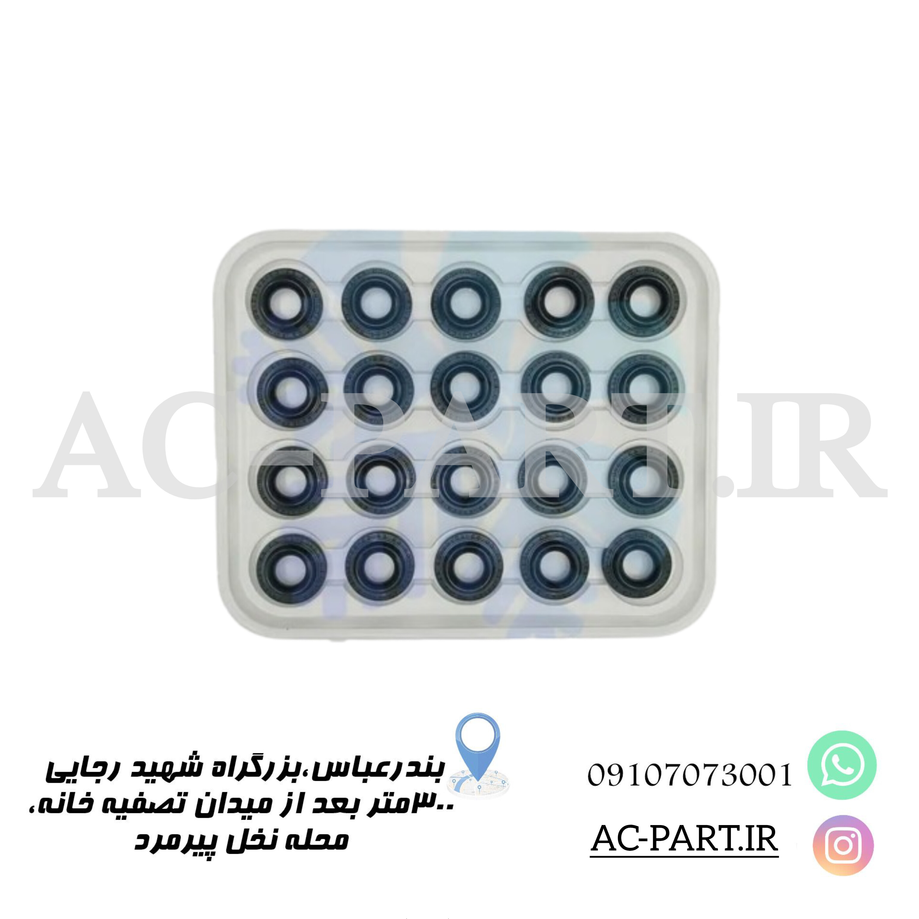 کاسه نمد کمپرسور