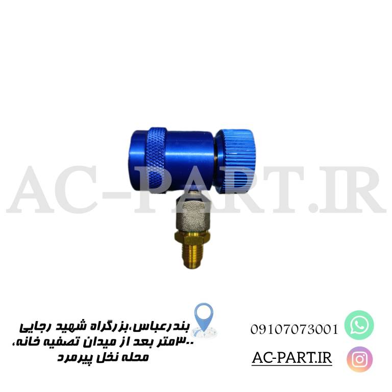 کوپلر R134A