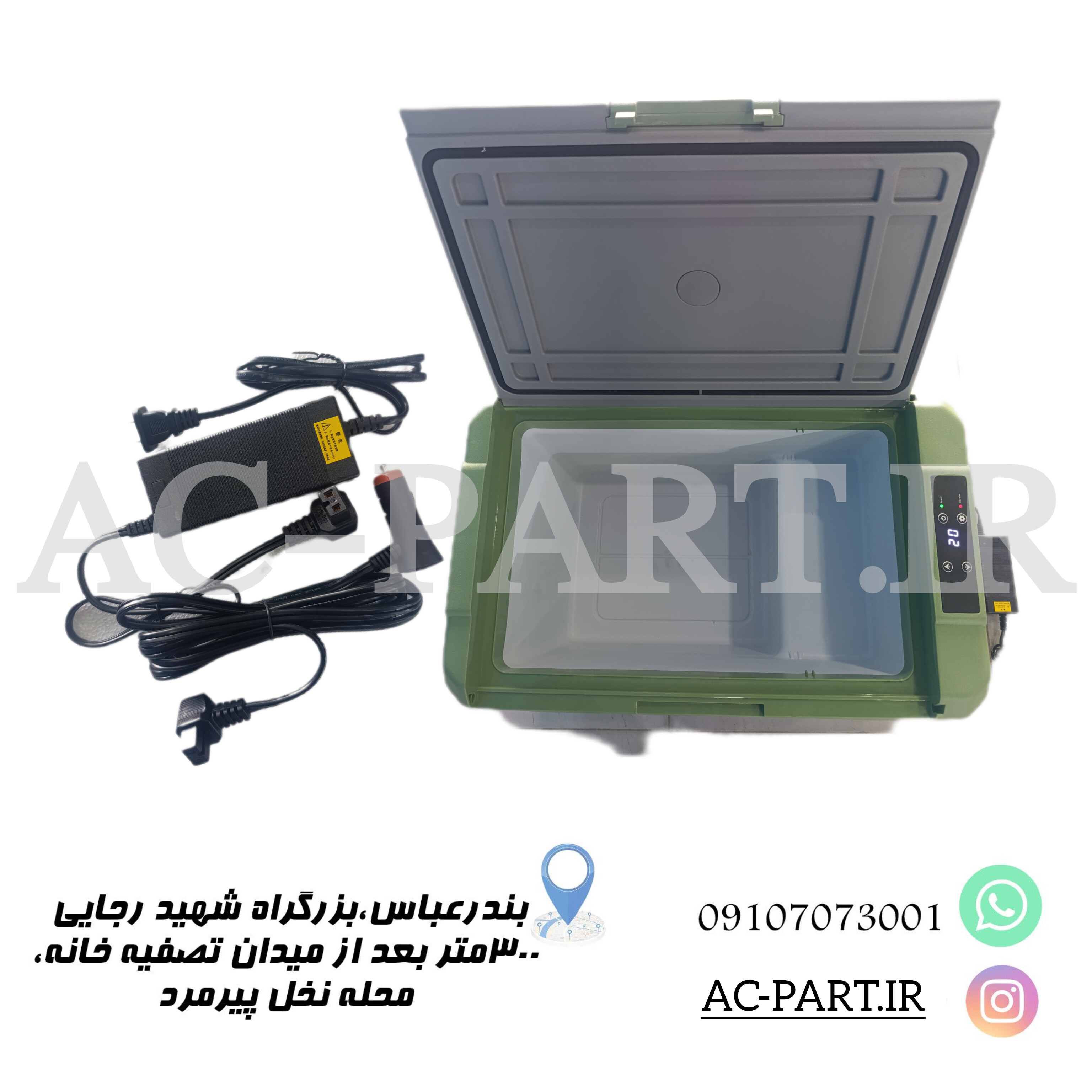 یخچال خودرو