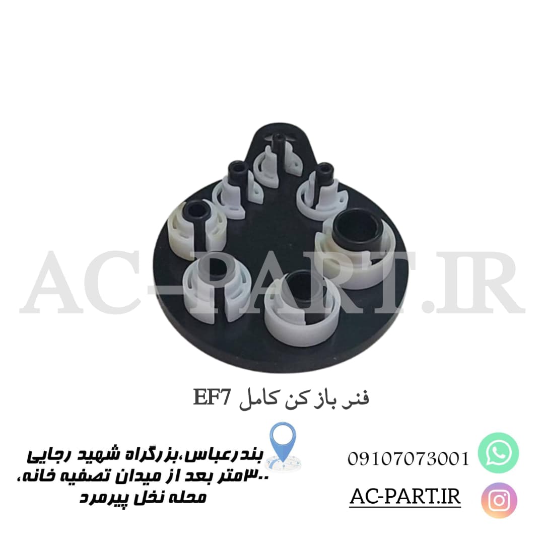 ابزار فنر بازکن شیلنگ کولر (Spring Lock Tool) – ست کامل