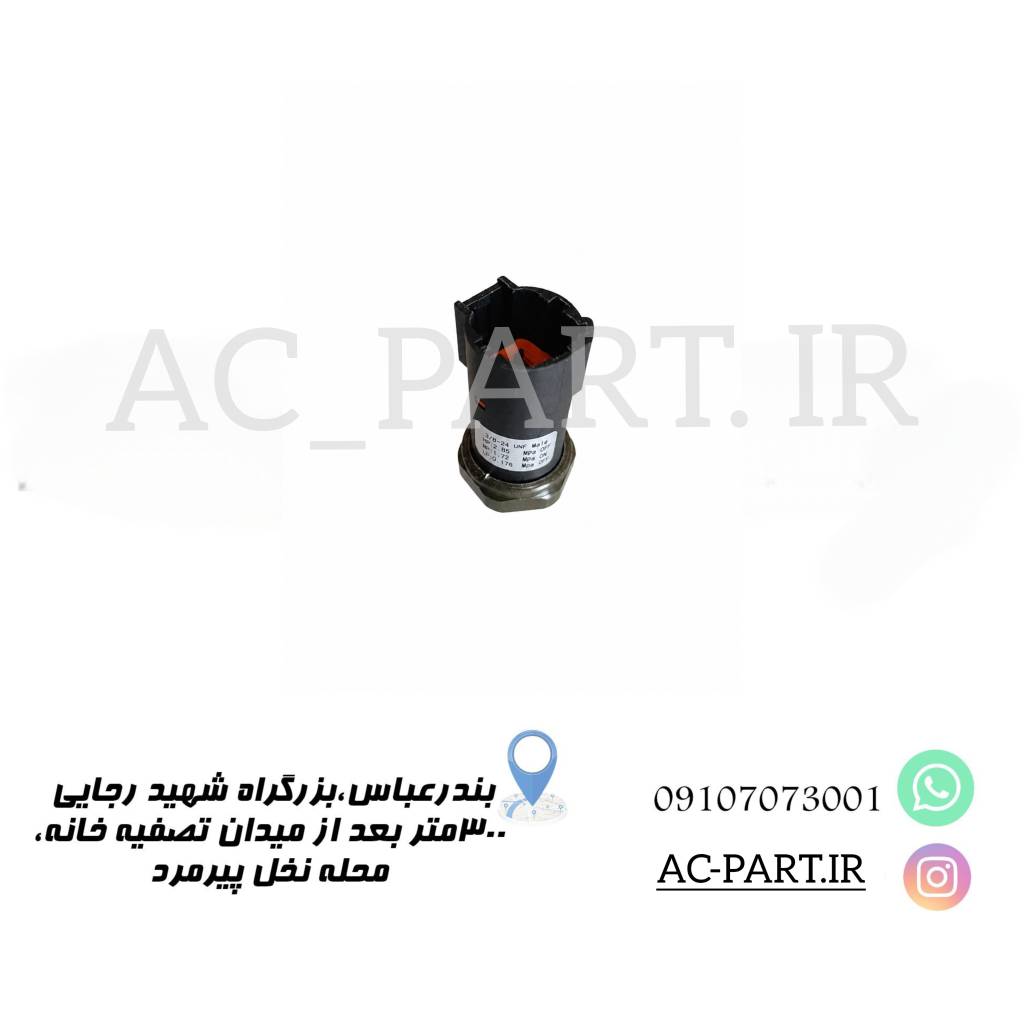 فشنگی نیسان پیکاپ