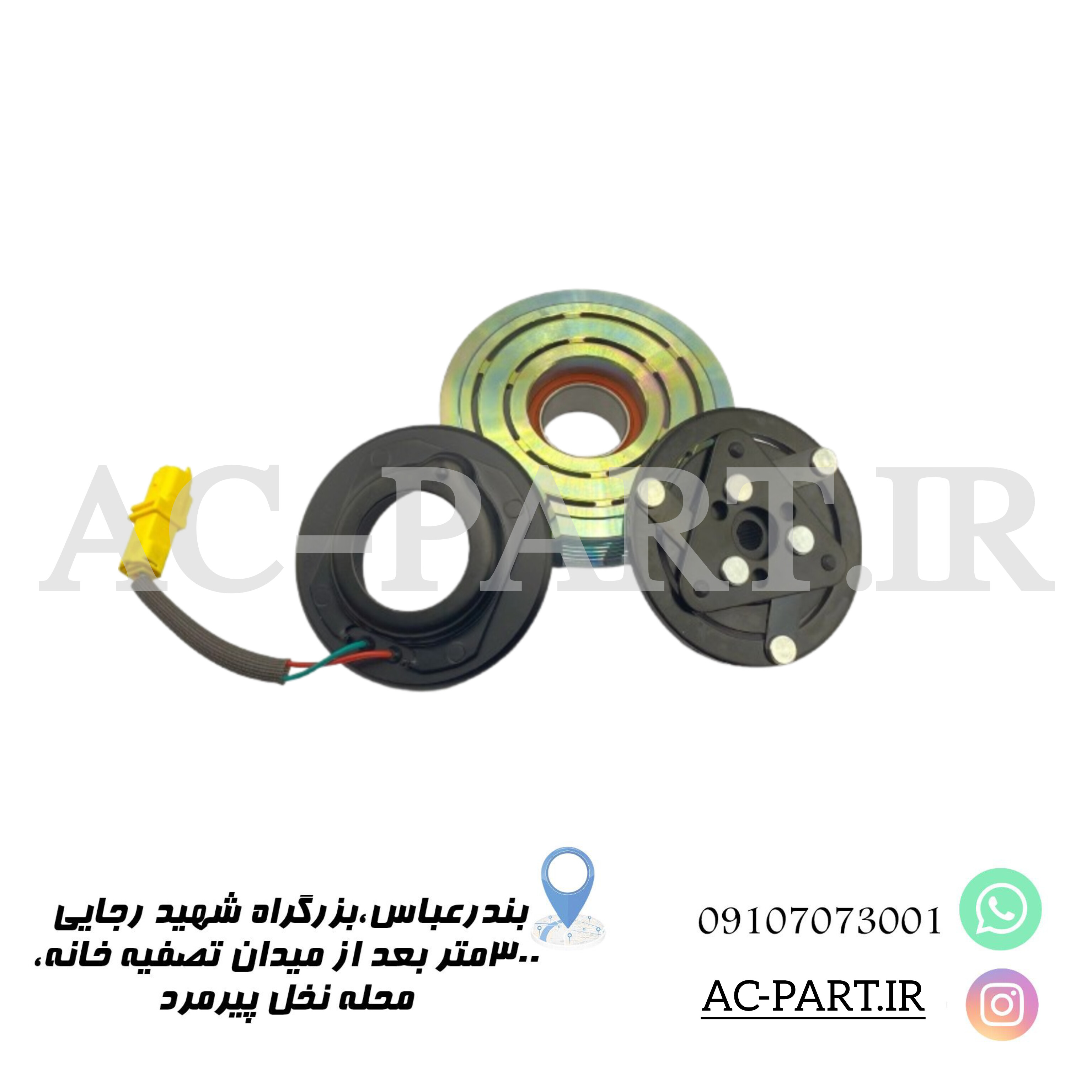 سه تیکه کمپرسور 207