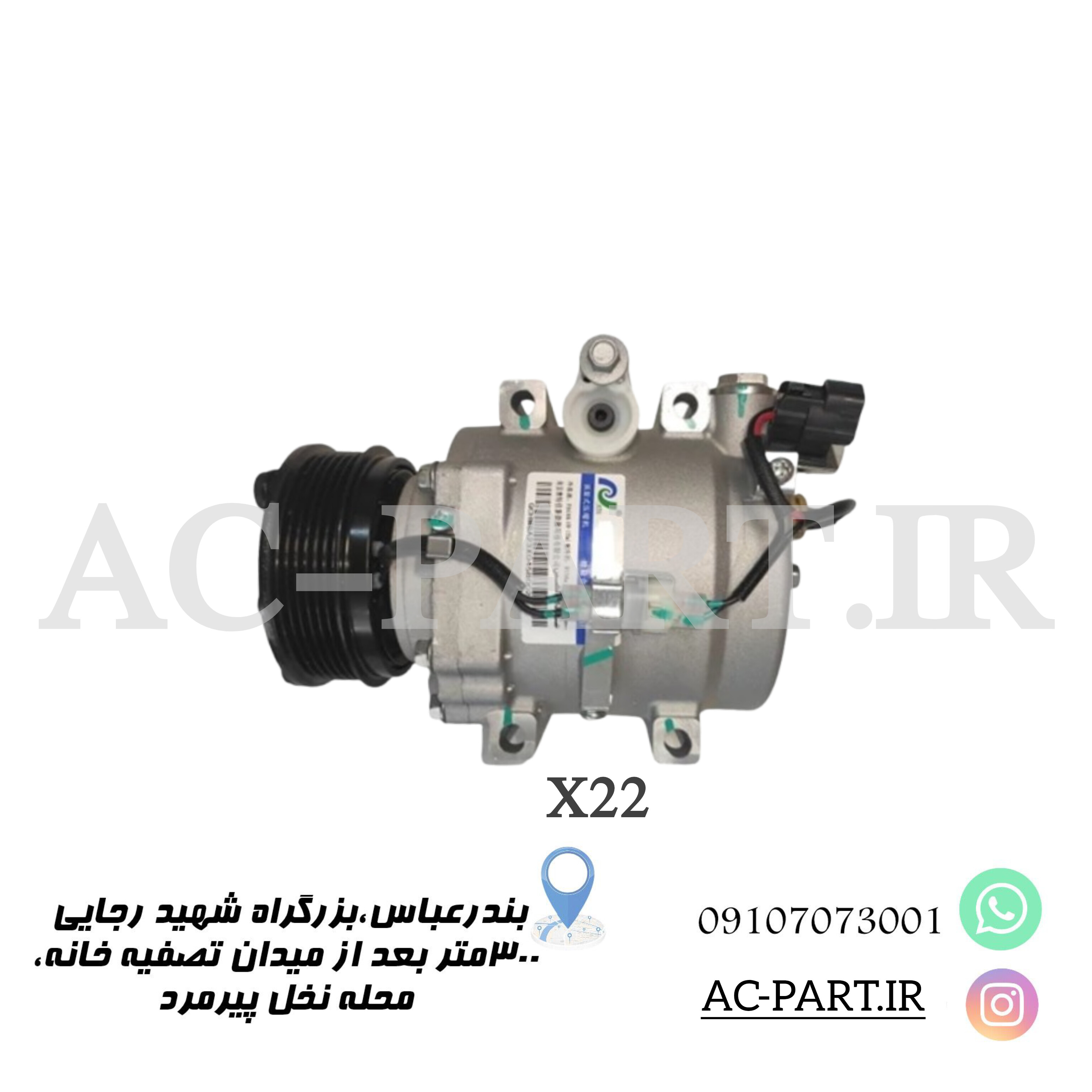 کمپرسورmvmX22