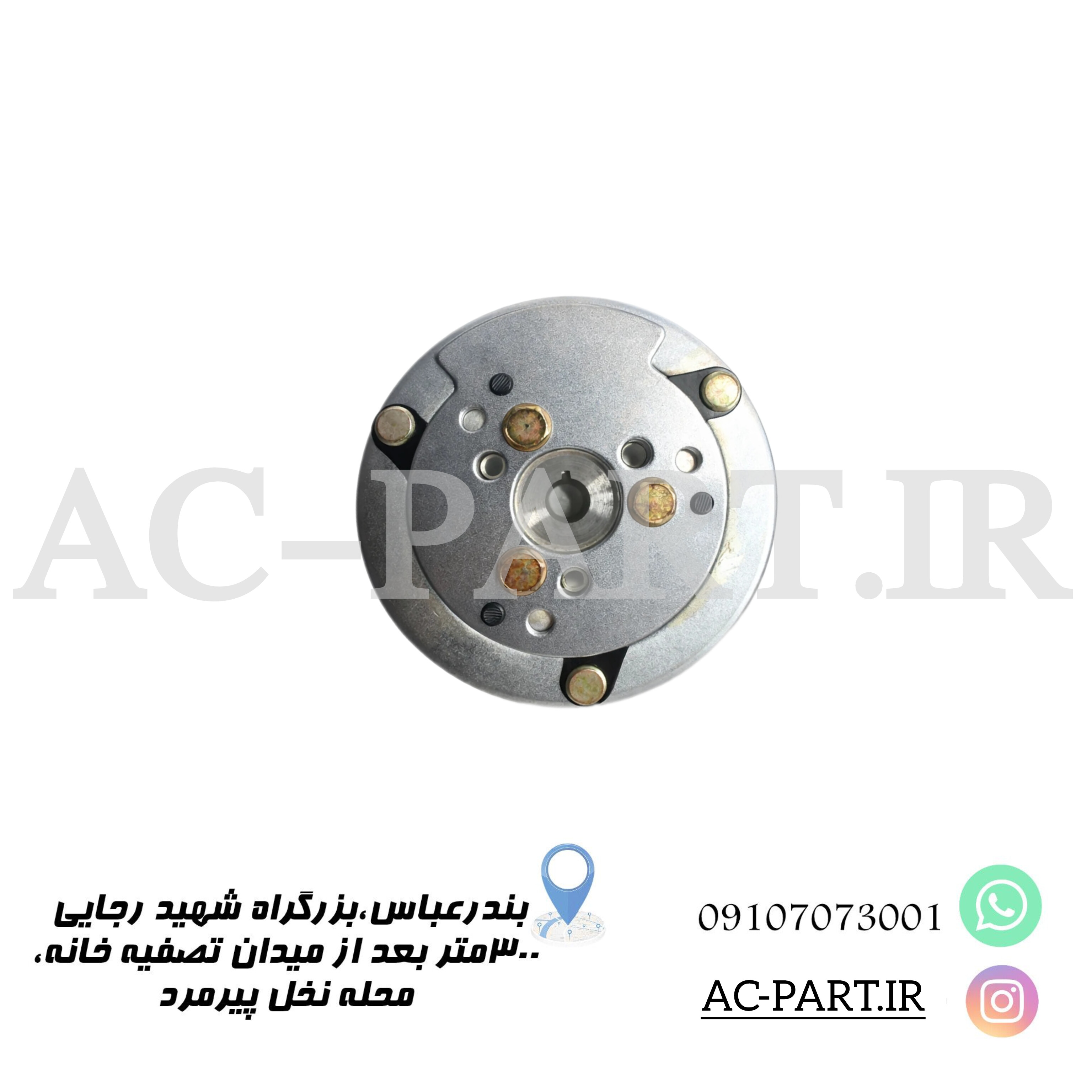کلاچ کمپرسور 508