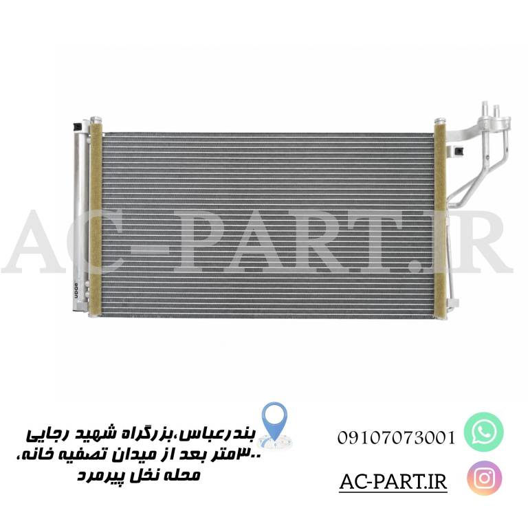 کندانسور سوناتا