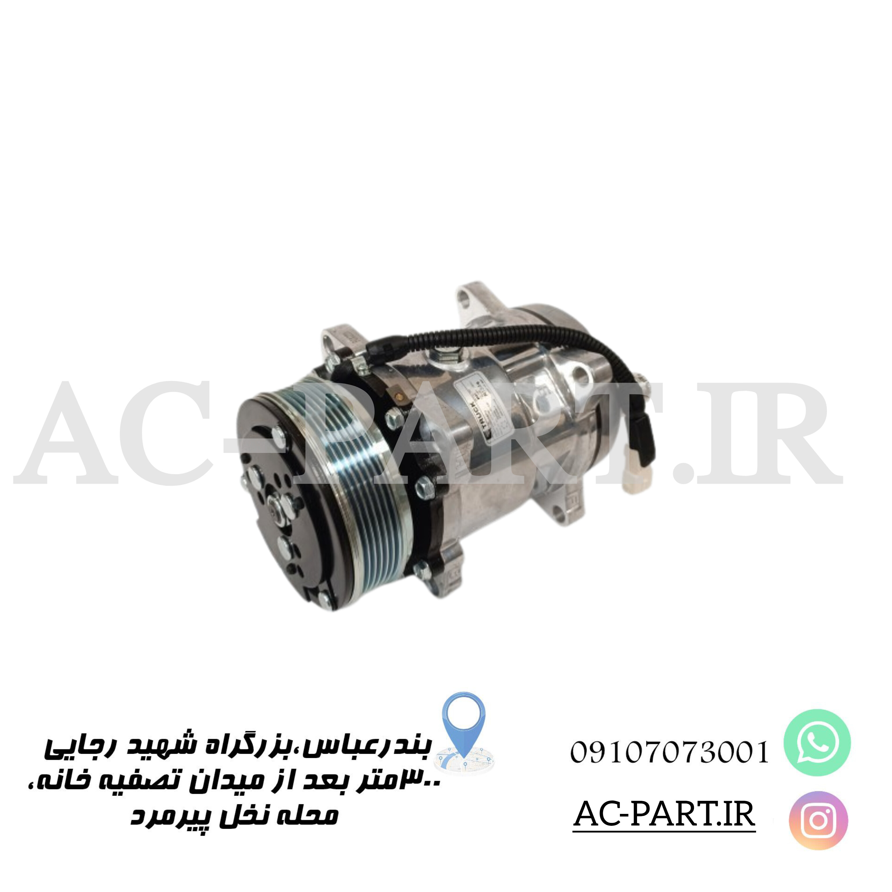 کمپرسور پژو چینی