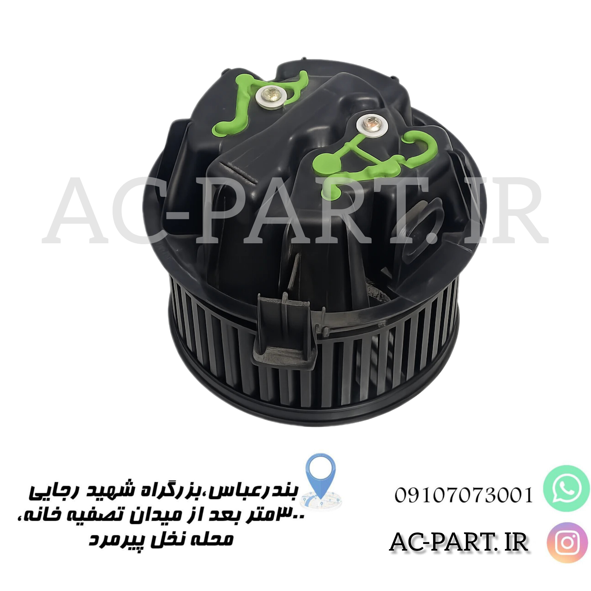 متور بخاری L90