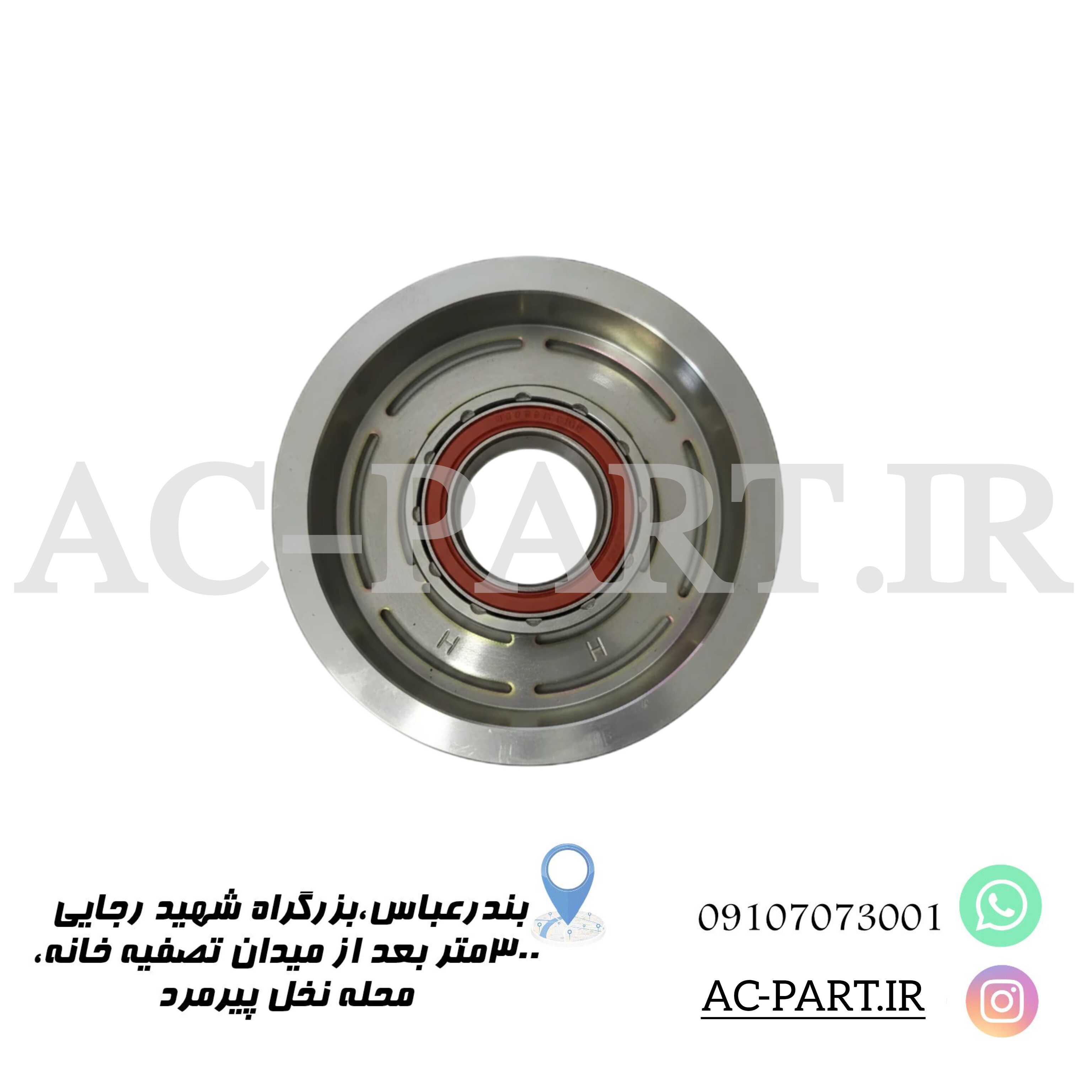 پولی کمپرسور 206