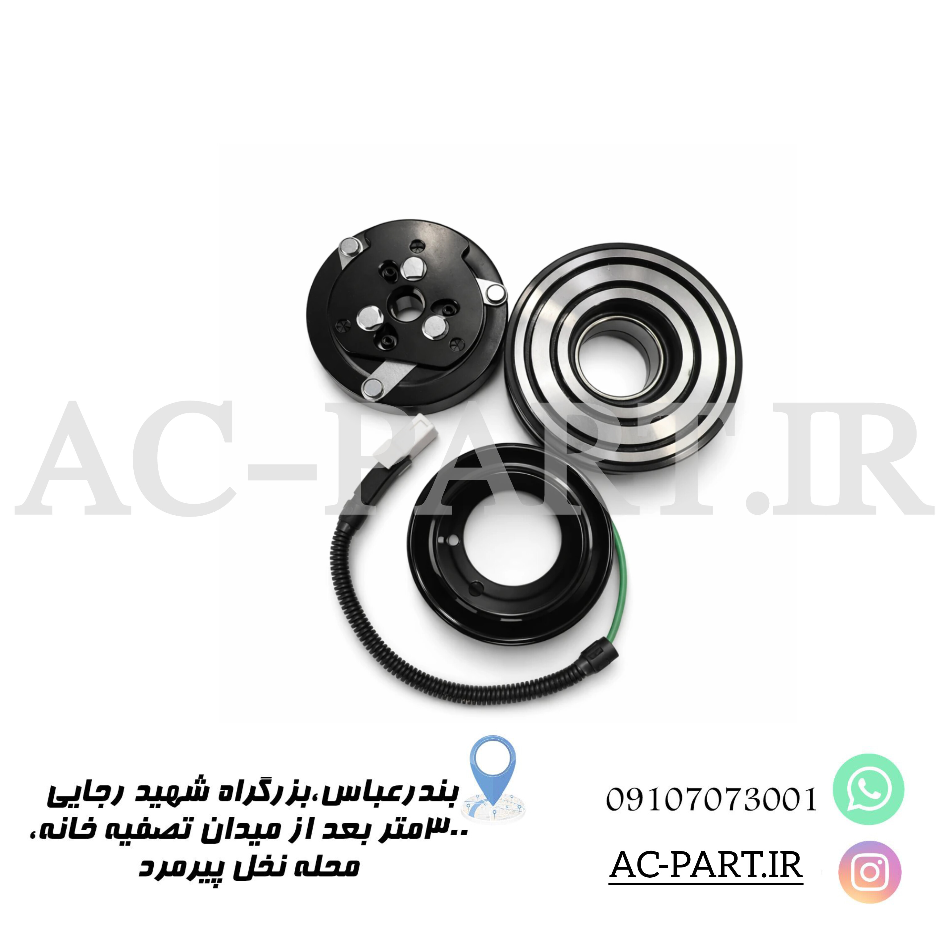 ست پارس جدید
