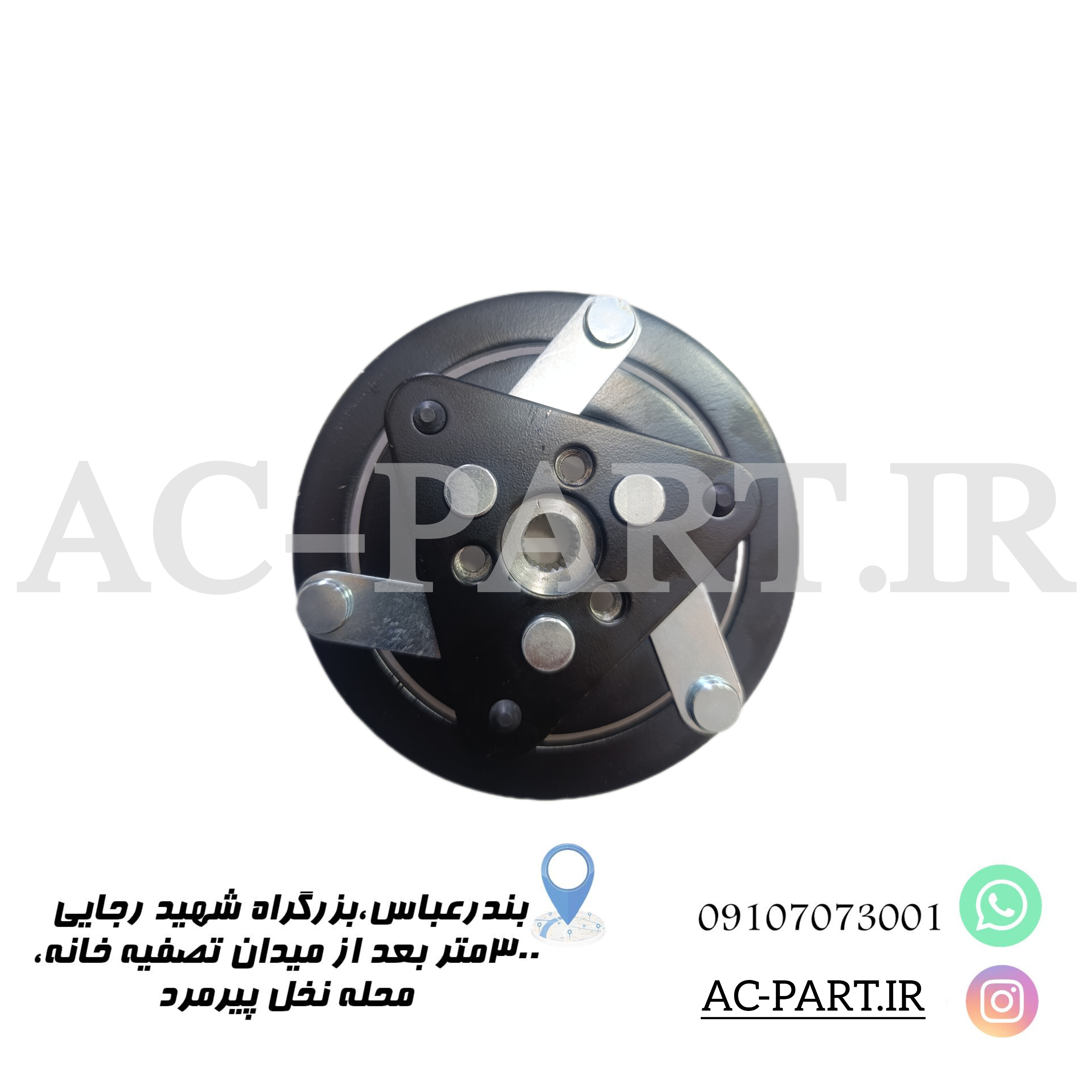 کلاچ کمپرسور 709 هزار خاری