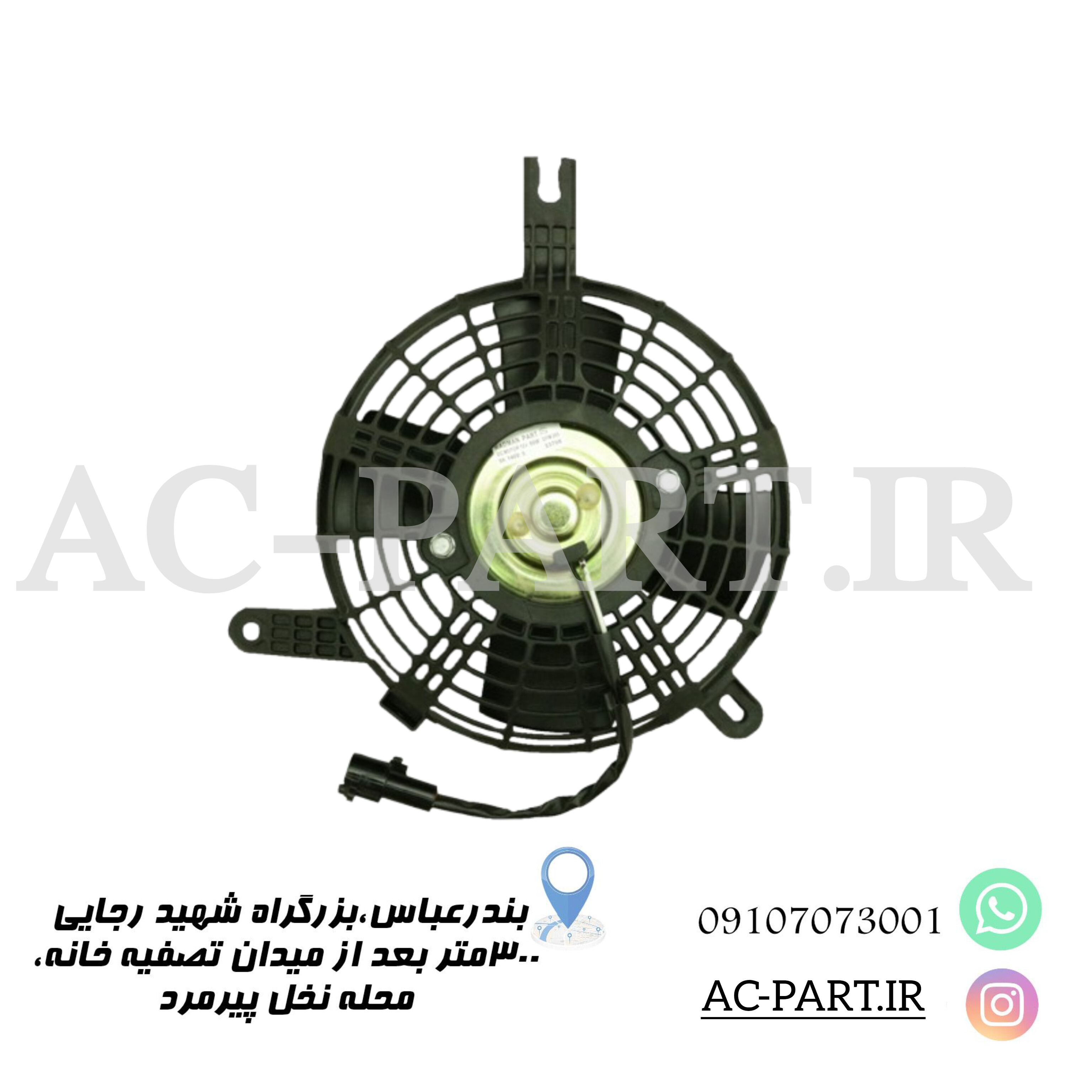 فن کندانسور4پر پرایدی