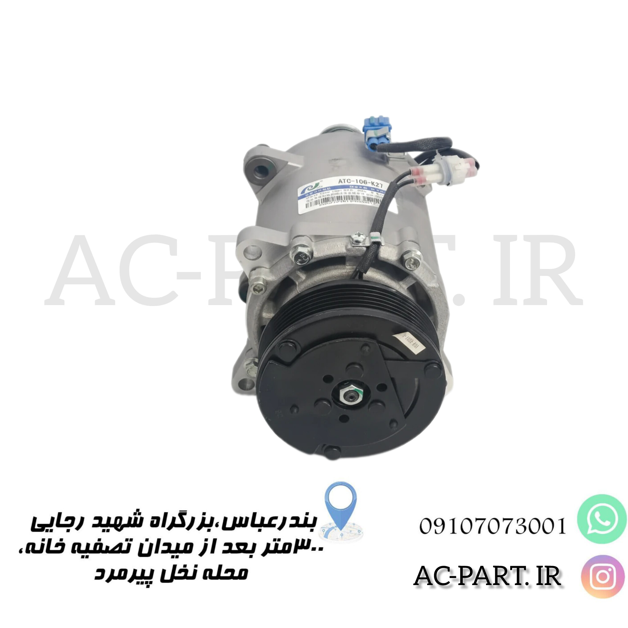 کمپرسور mvm530