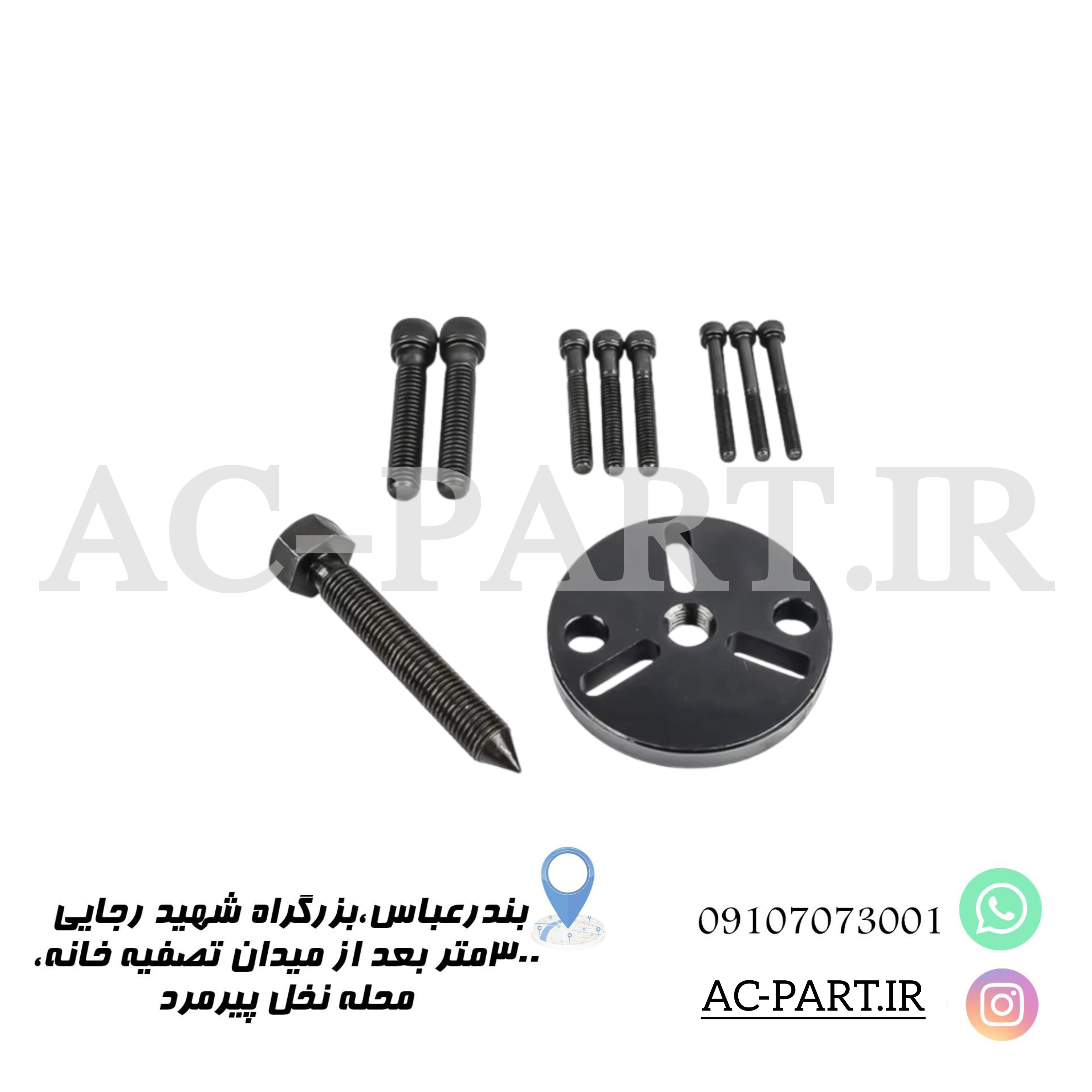 کلاچ کش کمپرسور