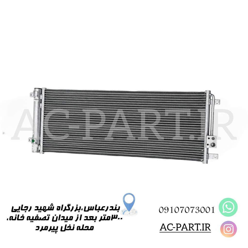 کندانسور اریزو