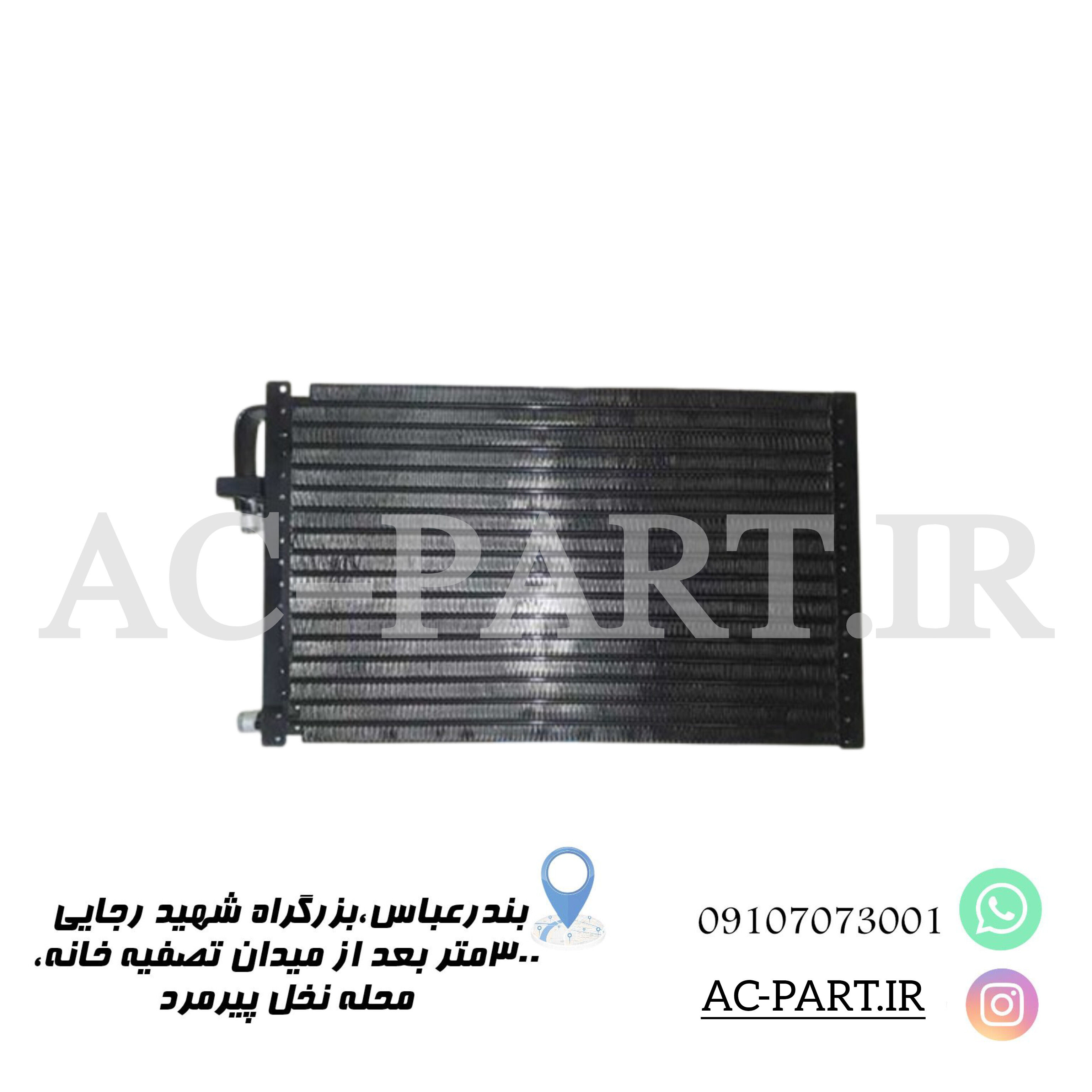 کندانسور دوبل