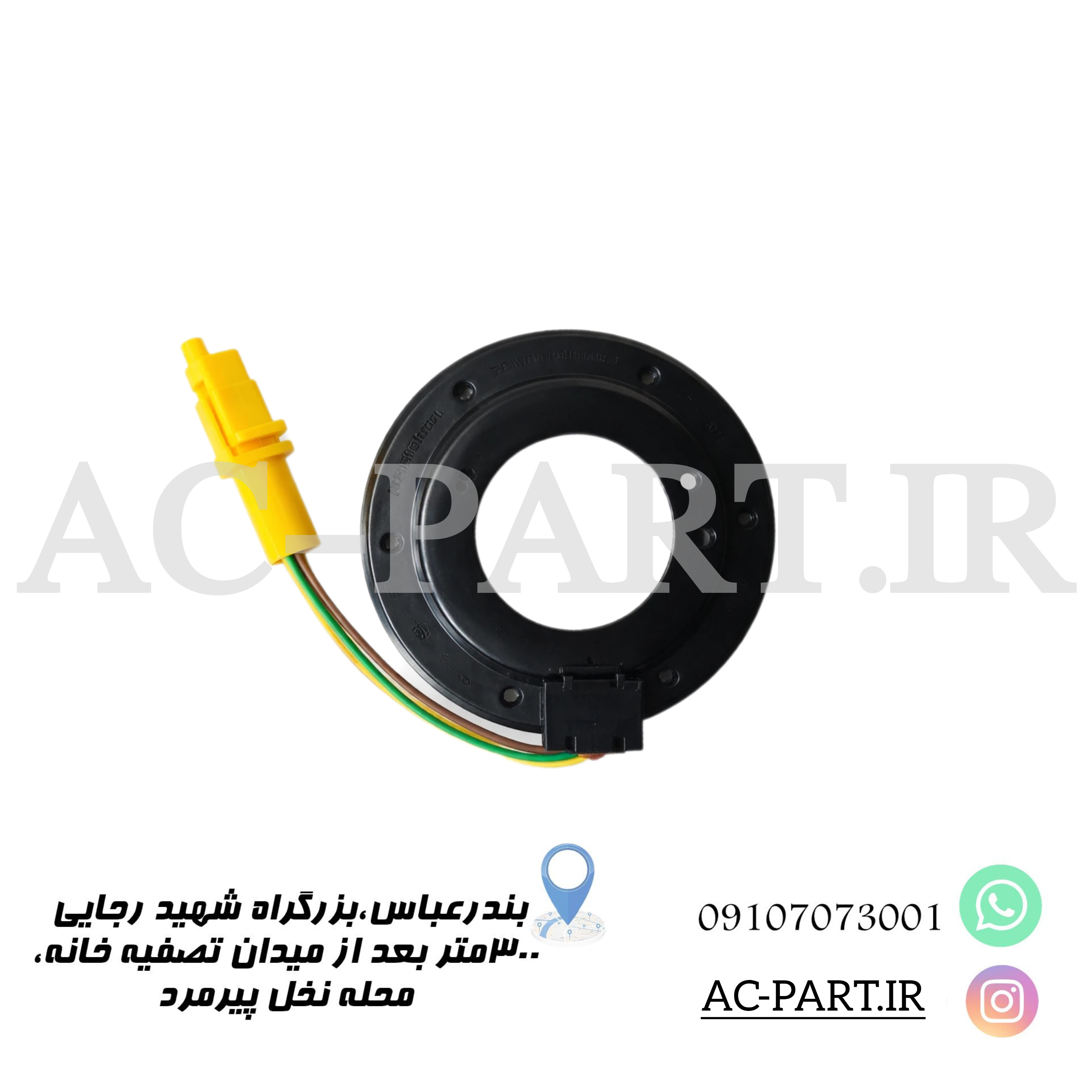 بوبین 206 قدیم