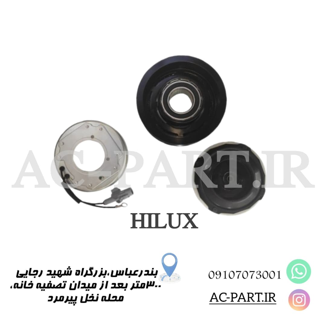 سه تیکه  کمپرسور هایلوکس