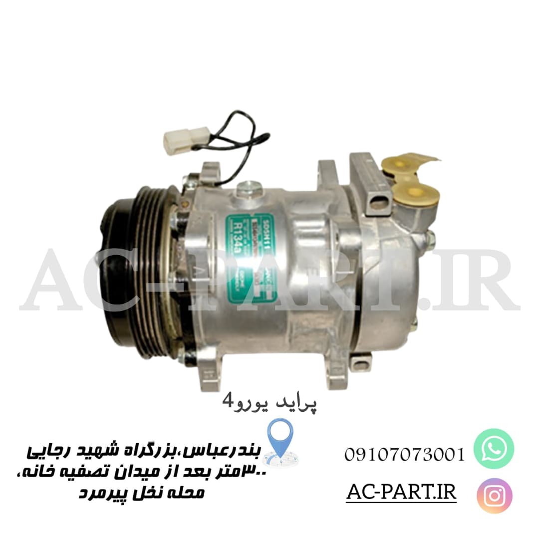 کمپرسور پراید یرو4اصلی