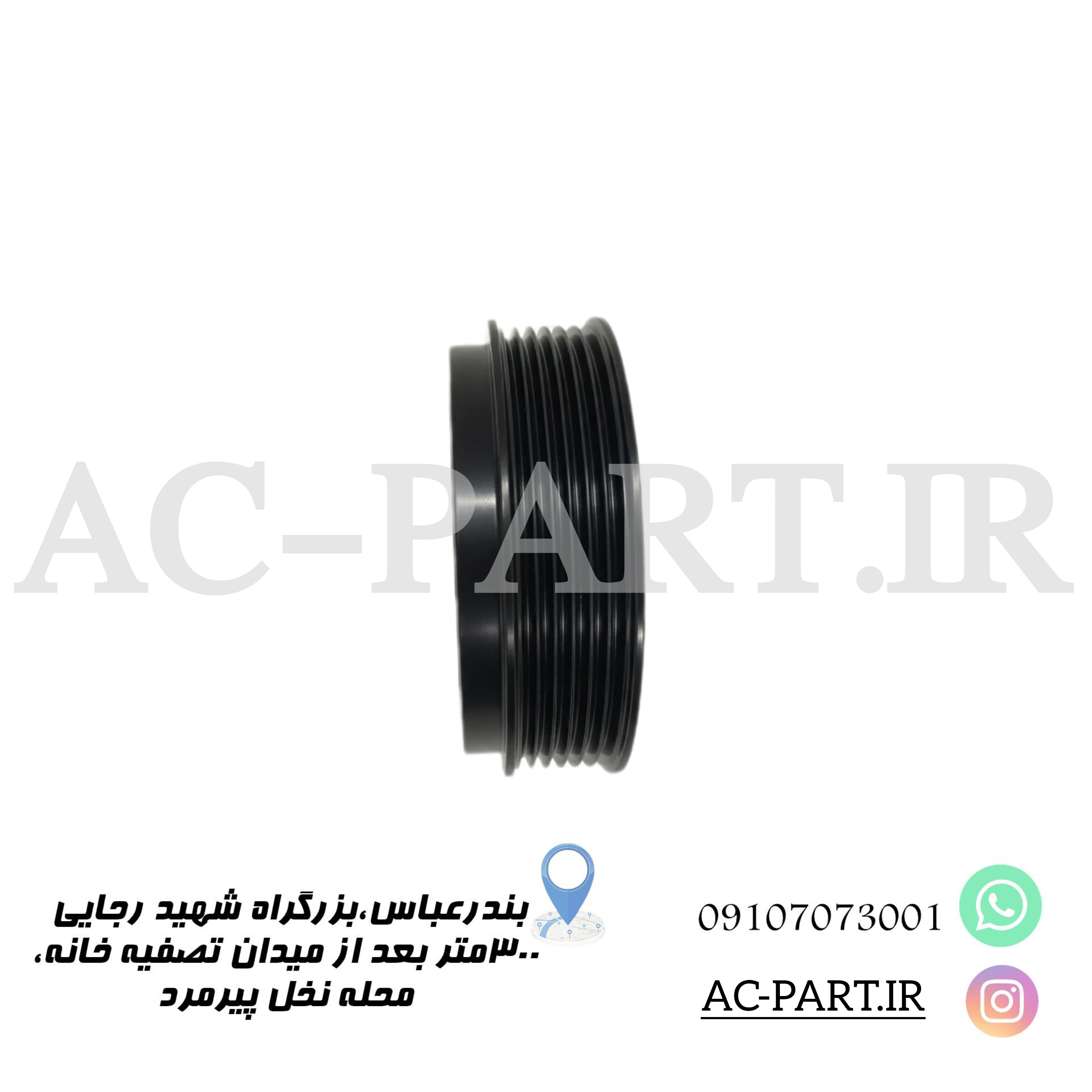 پولی سمند سورن