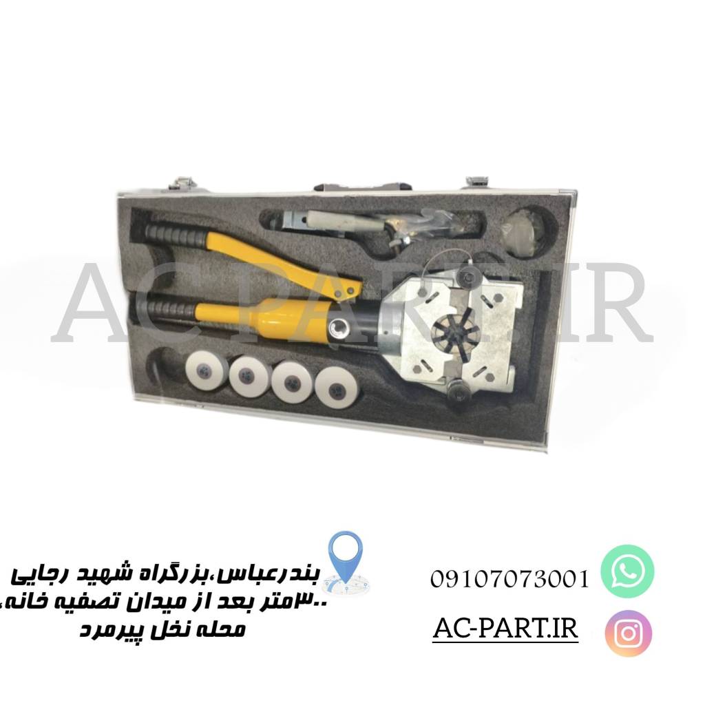 پرس فشارقوی