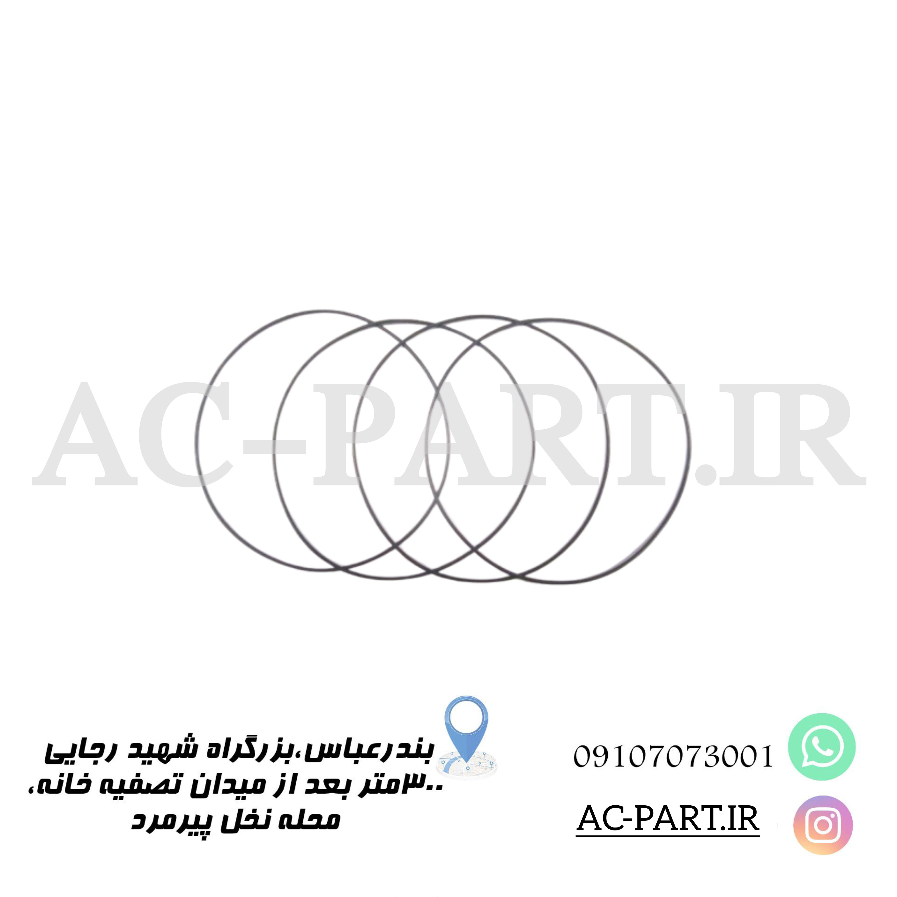 اورینگ کمپرسور