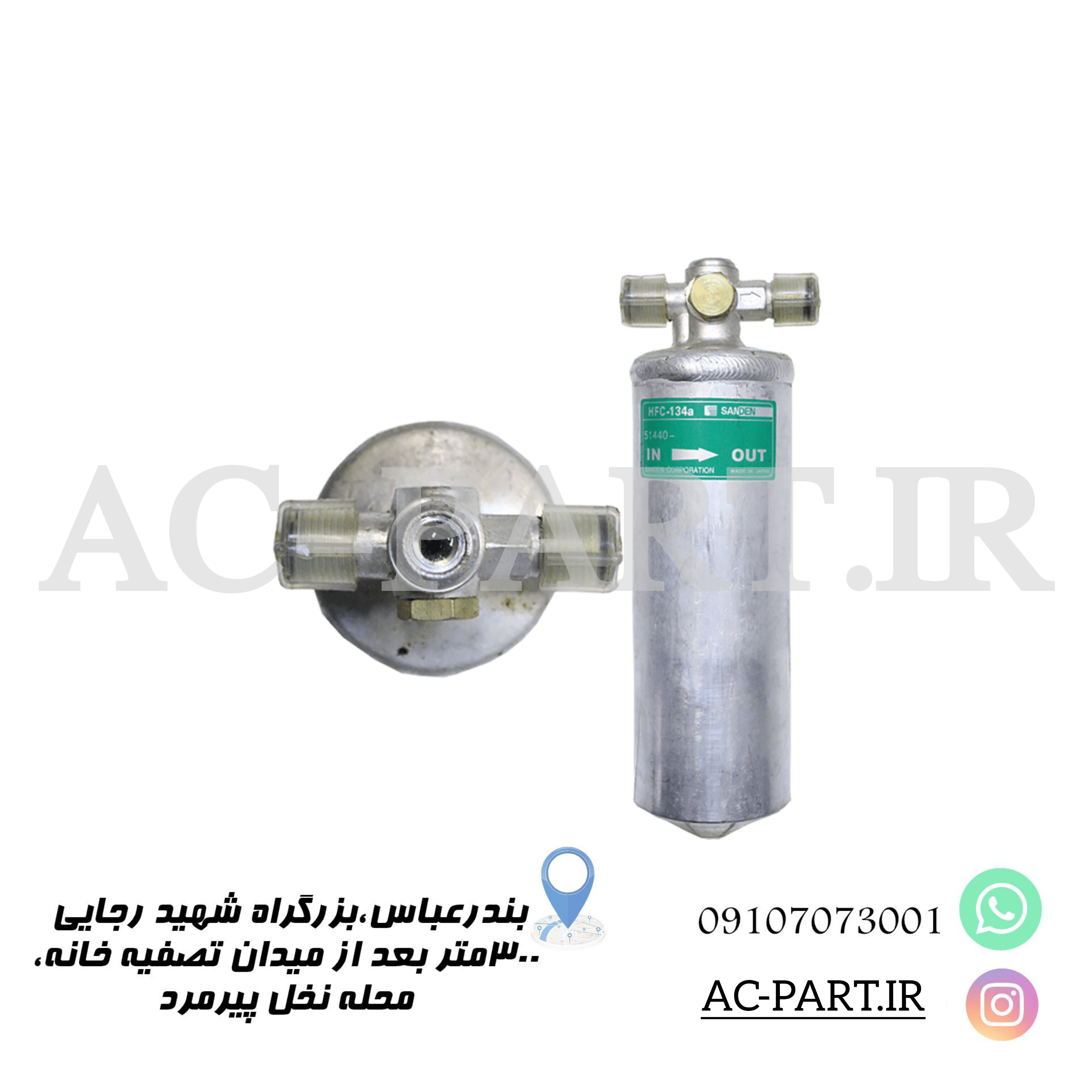 فیلتر درایر405