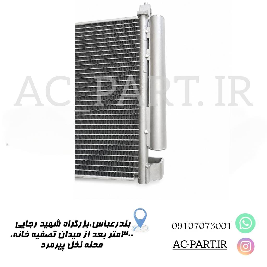 کندانسور MVM 550