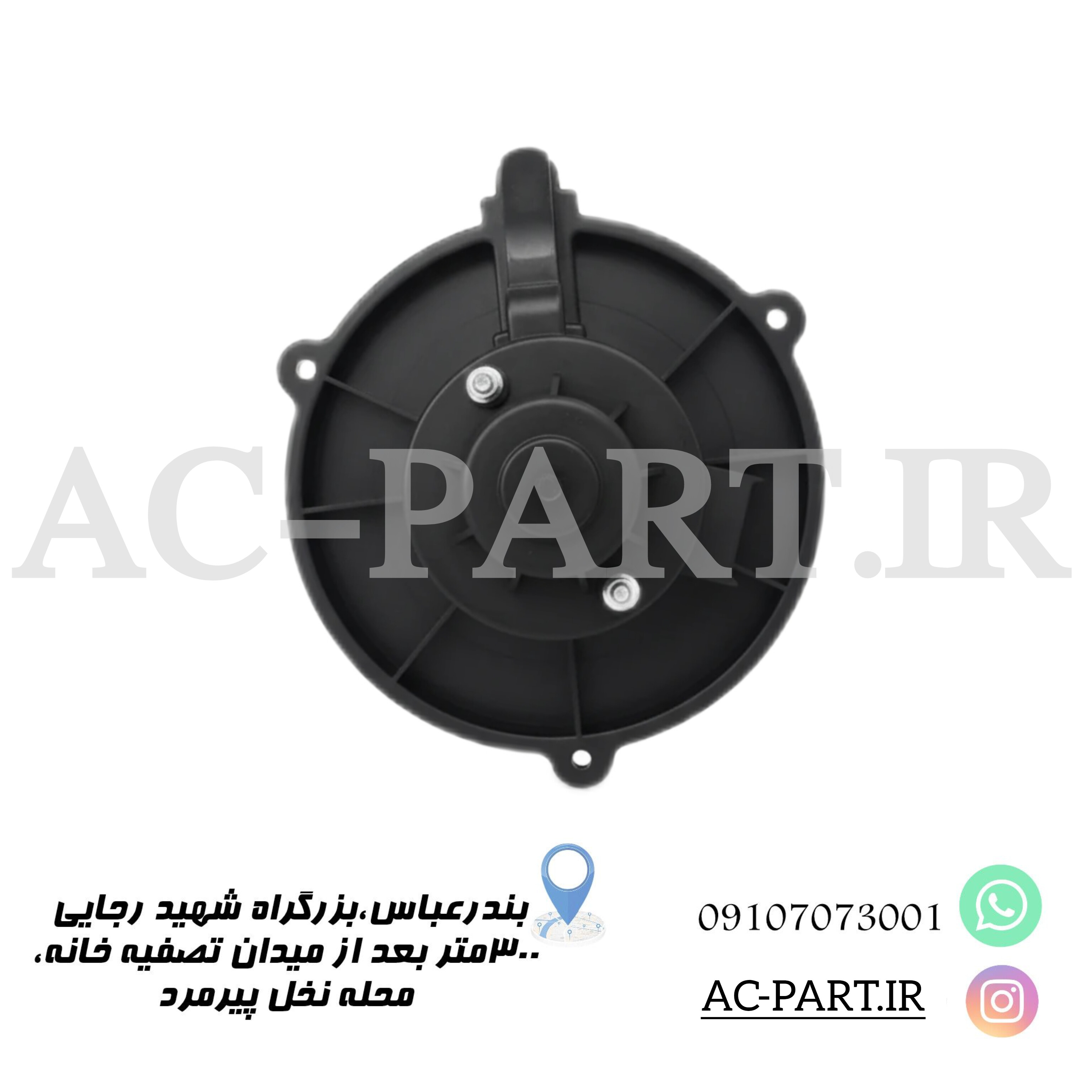 فن کولر بخاری تیبا سردسازی