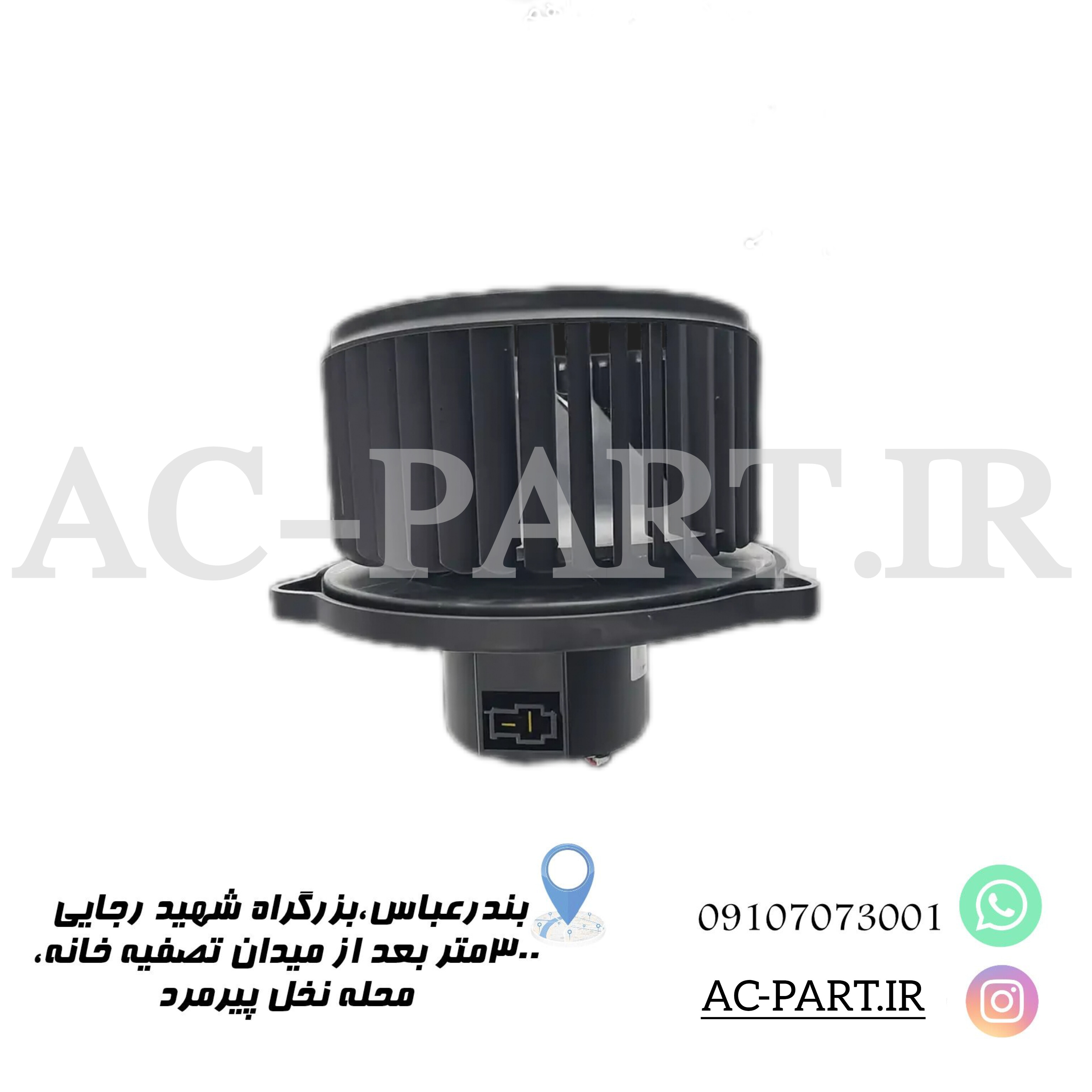 فن کولر و بخاری تیبا کروز