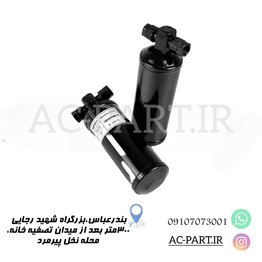 فیلتر درایر 3/8