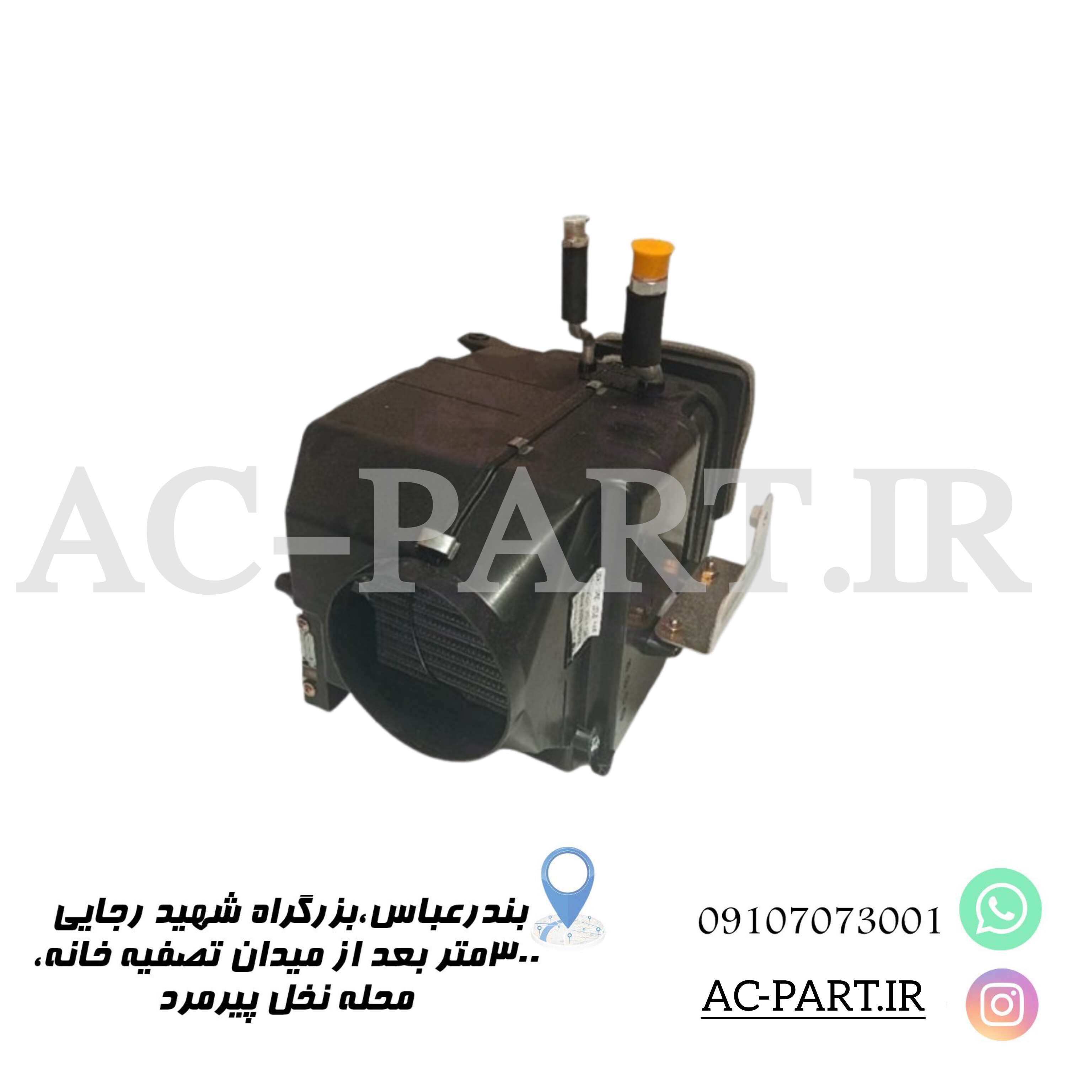 اواپراتور کامل مزدا