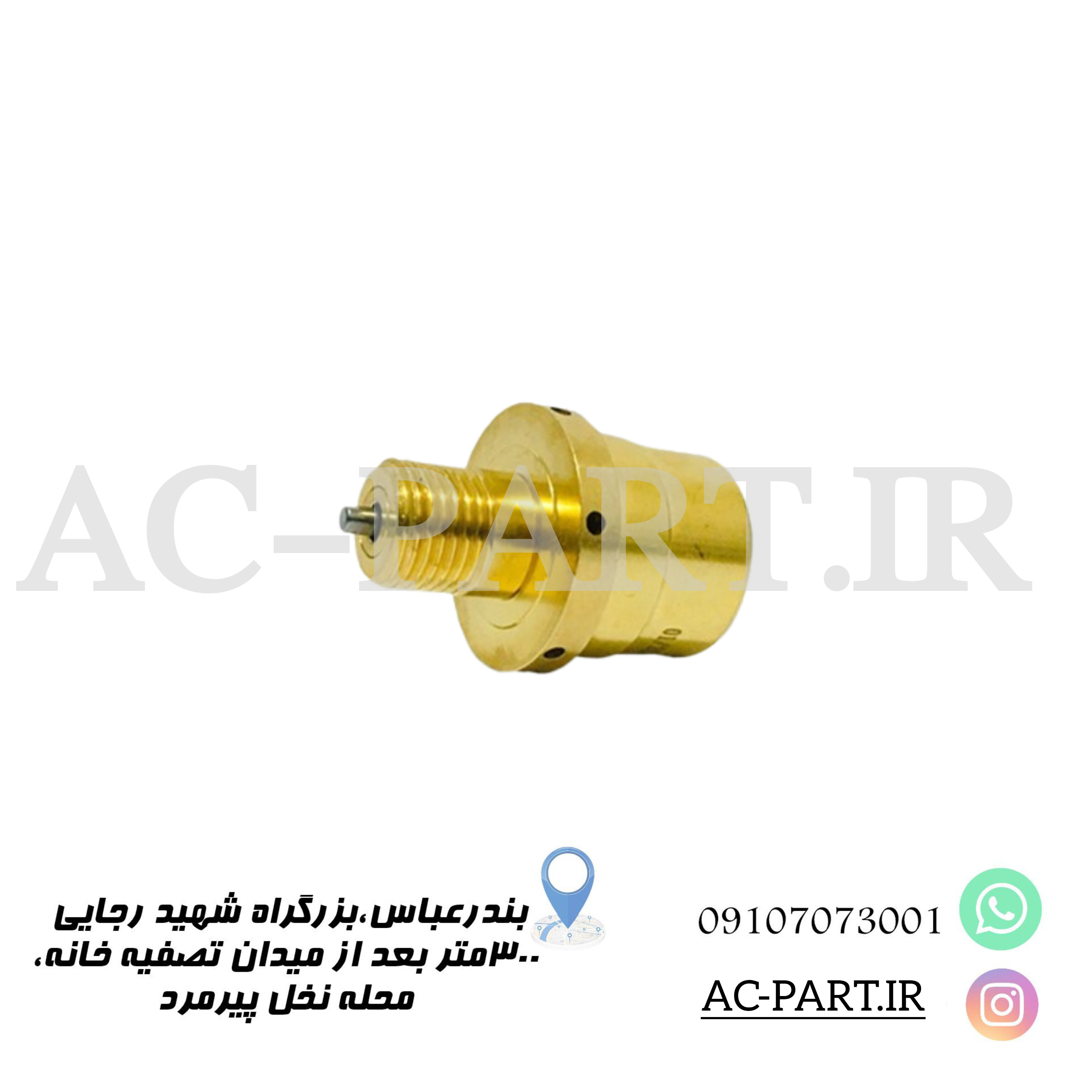 CONTROL VALVEسوپاپ فشار206