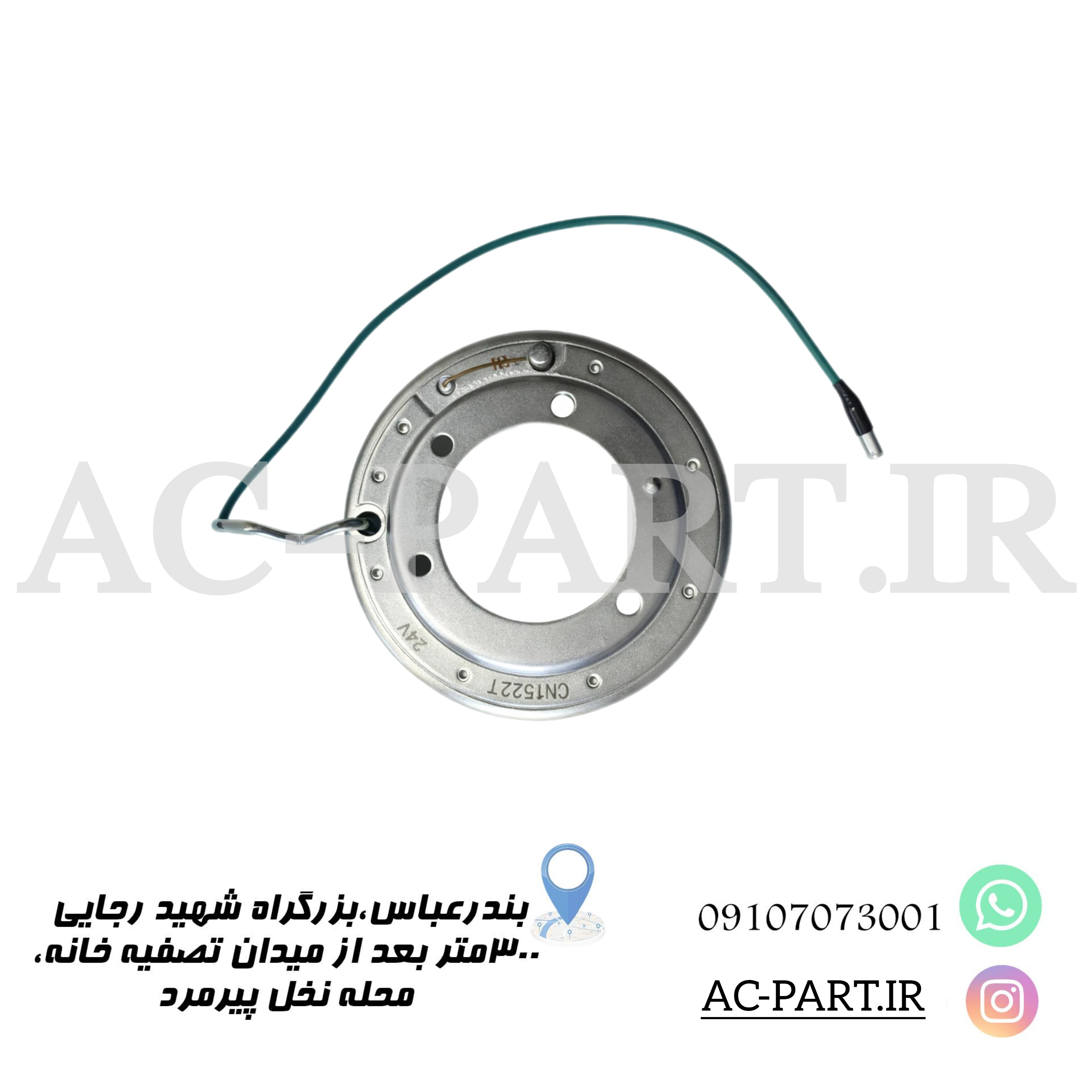 بوبین کمپرسور 508