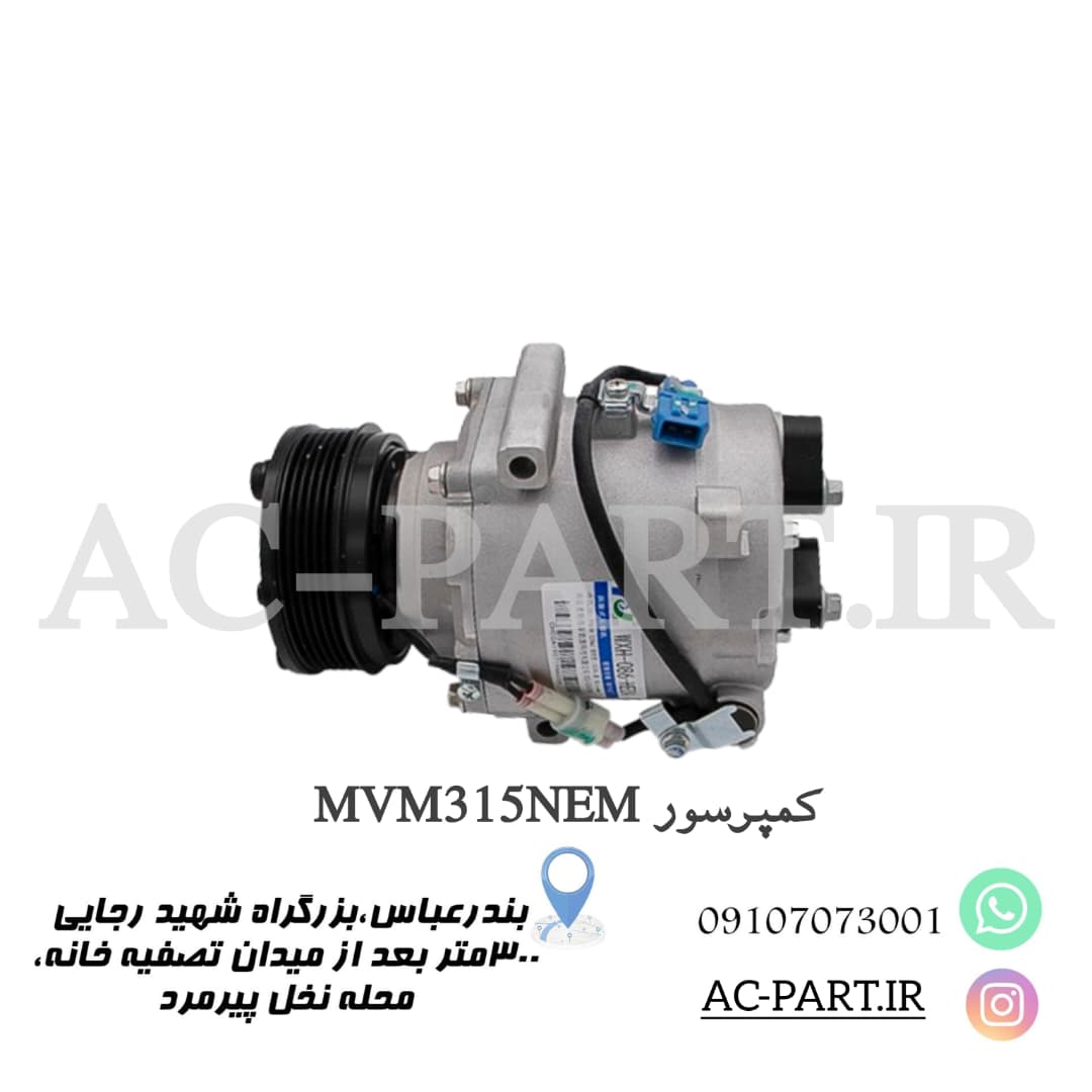 کمپرسورmvm315new