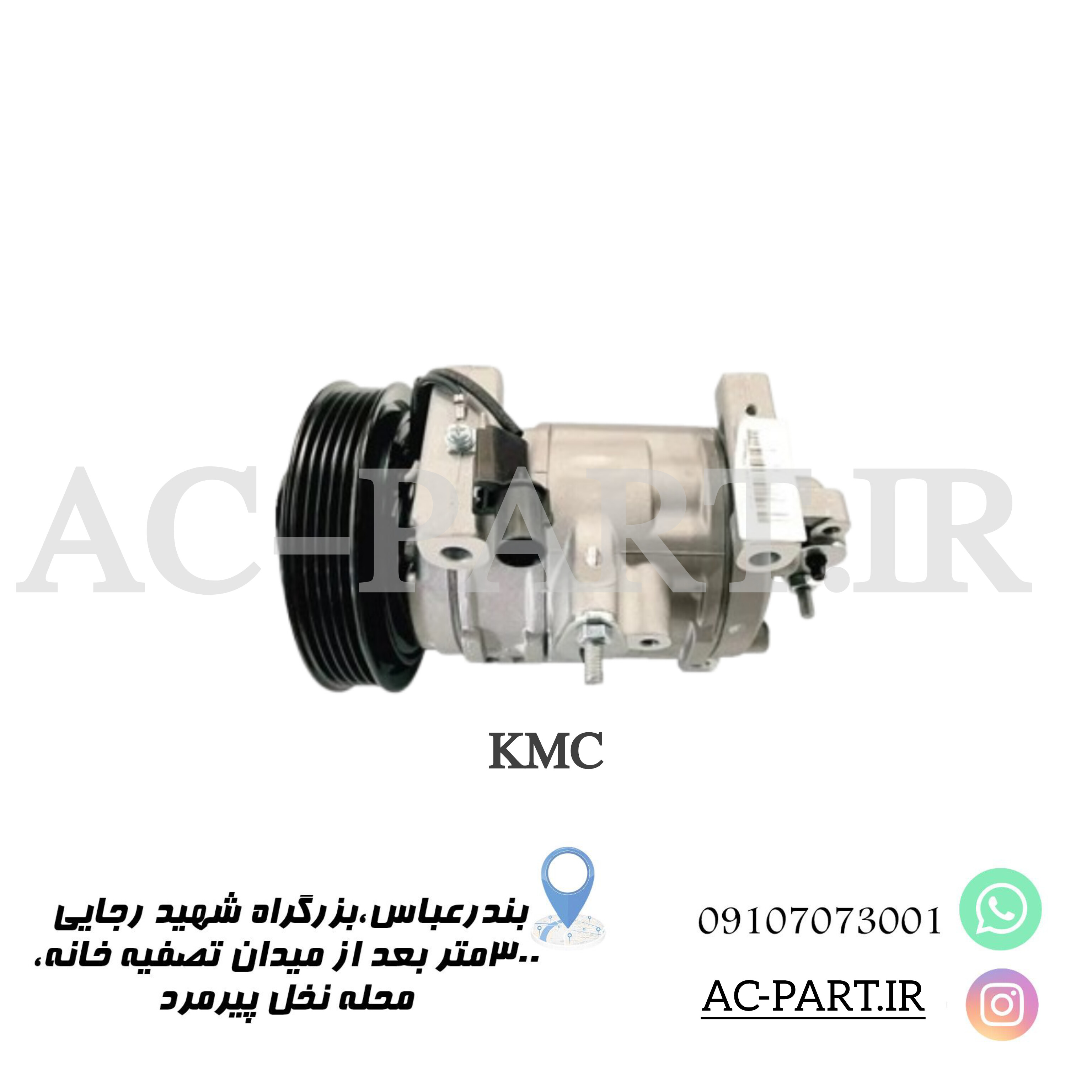 کمپرسورKMC