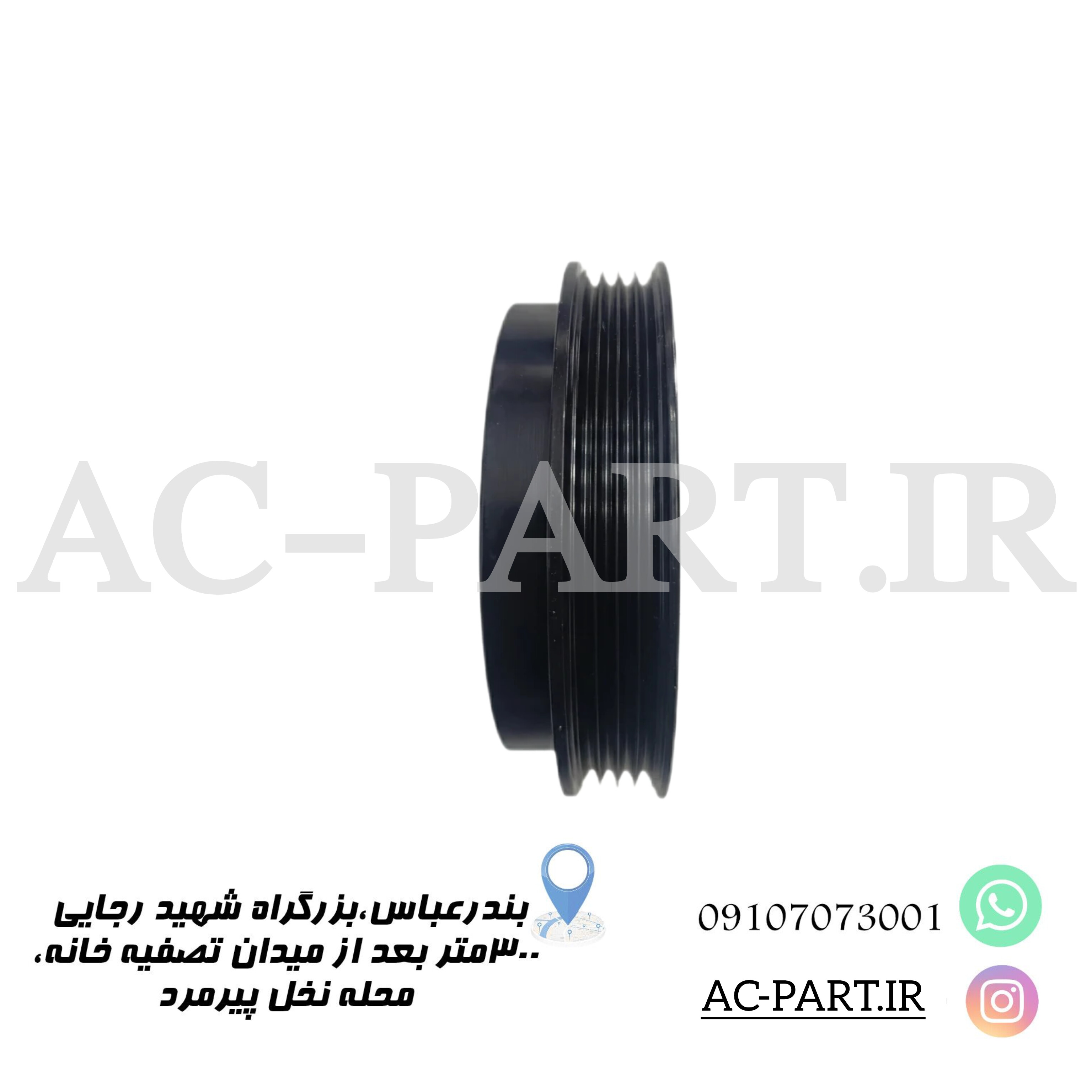 پولی کمپرسور پراید ساندن 4شیار