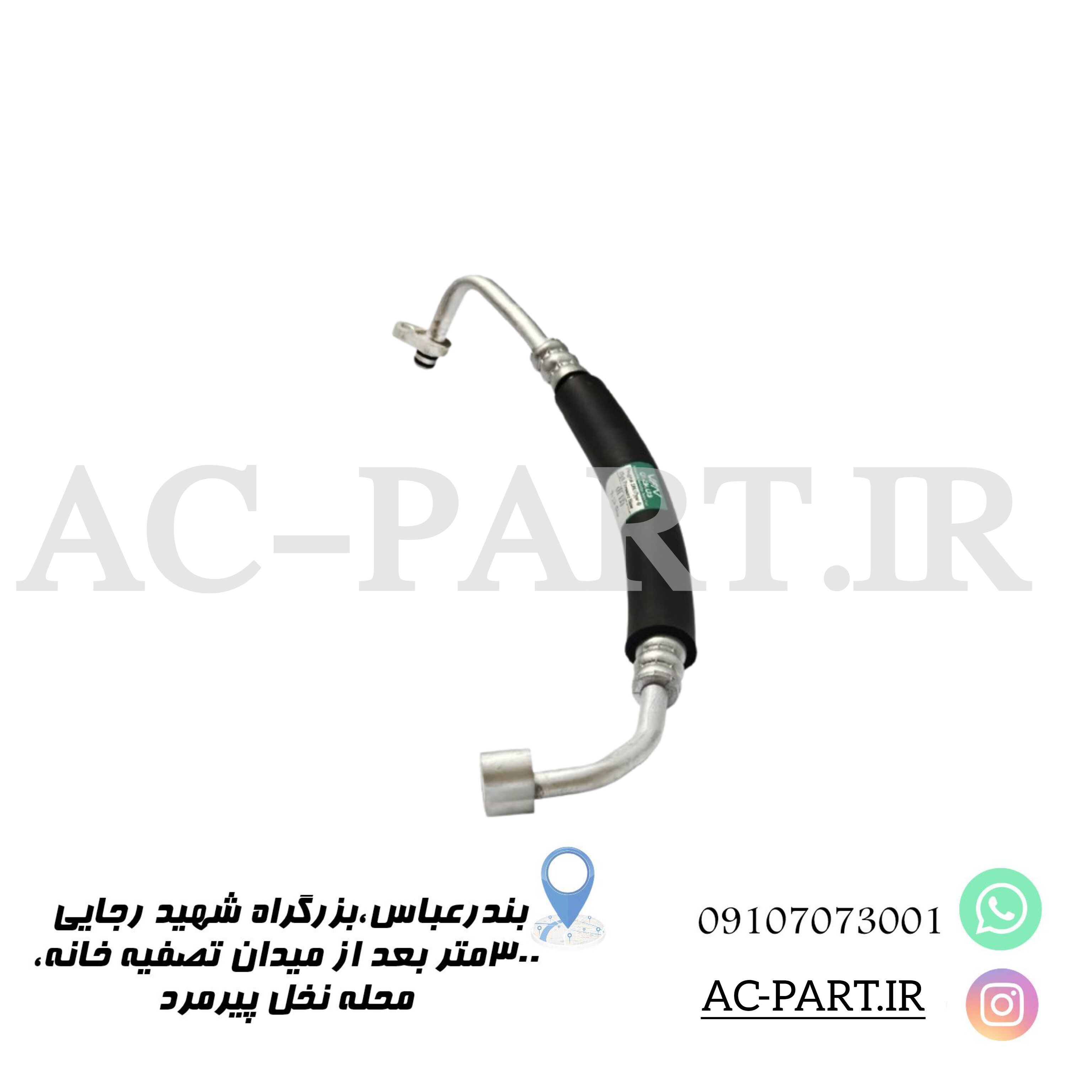 شیلنگ فشار206