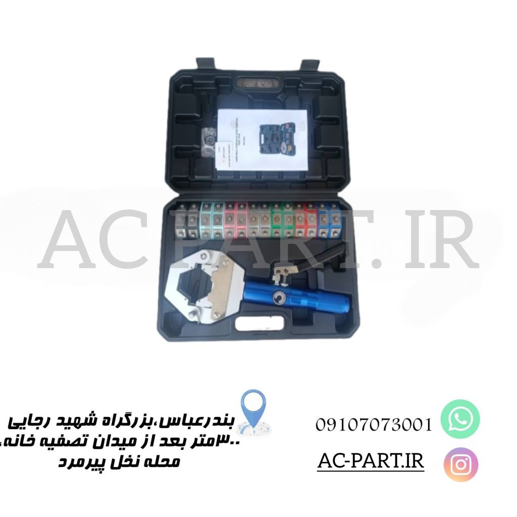 دستگاه پرس هیدرولیک