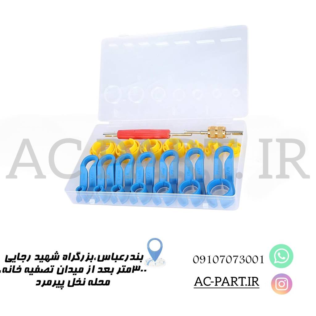 ابزار فتینگ کولر اتومبیل