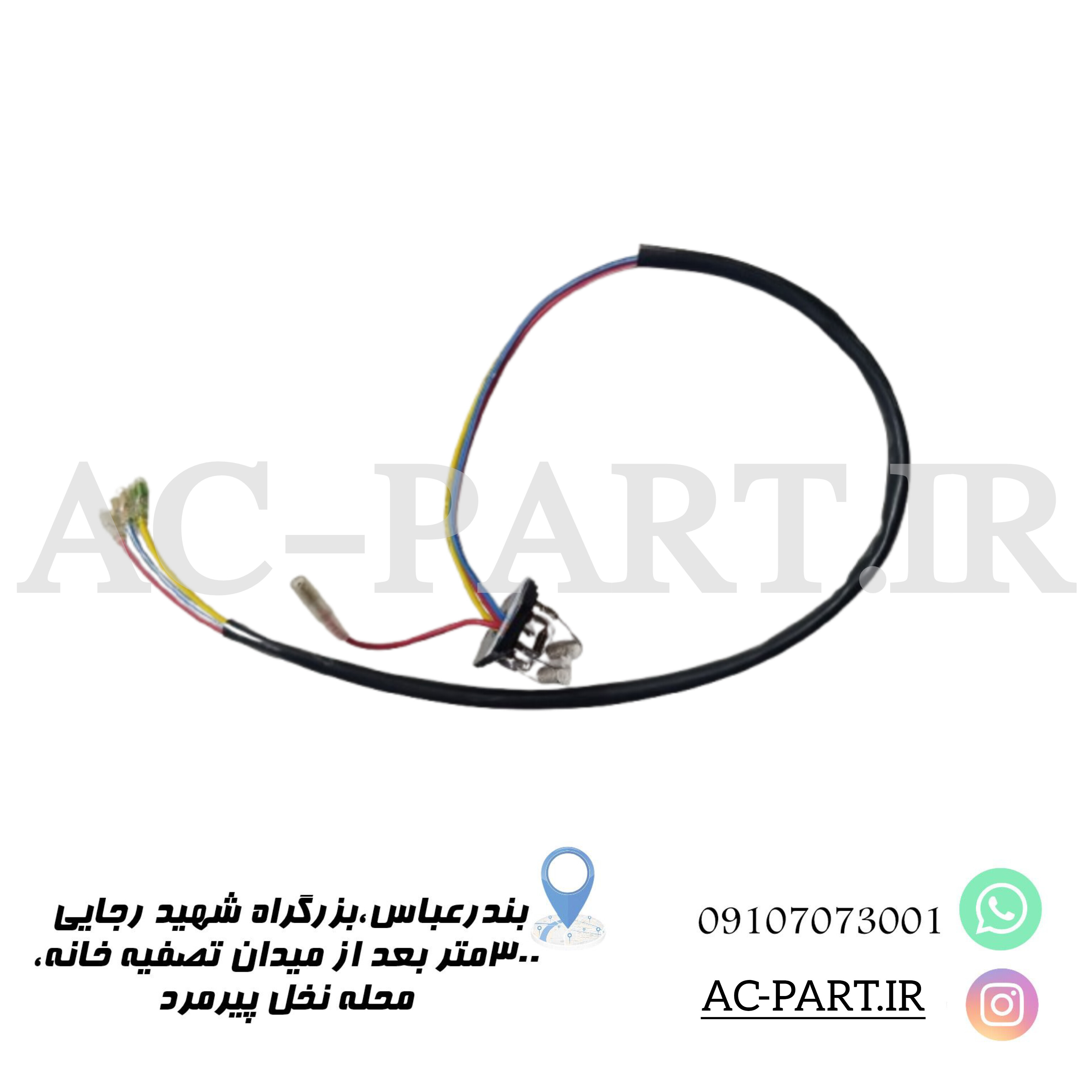 مقاومت 848