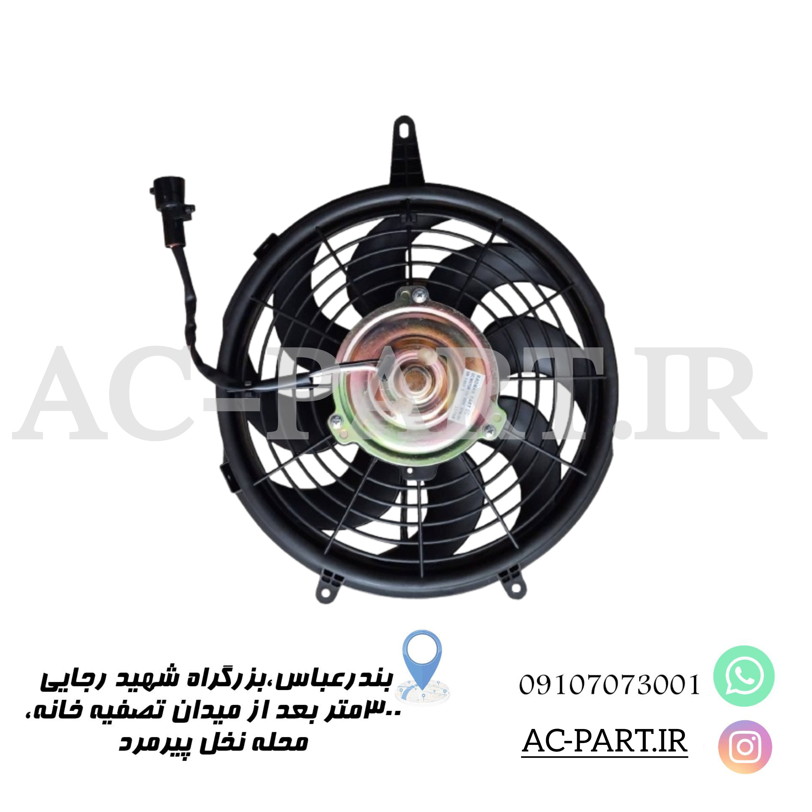 فن کندانسور پاناسونیک